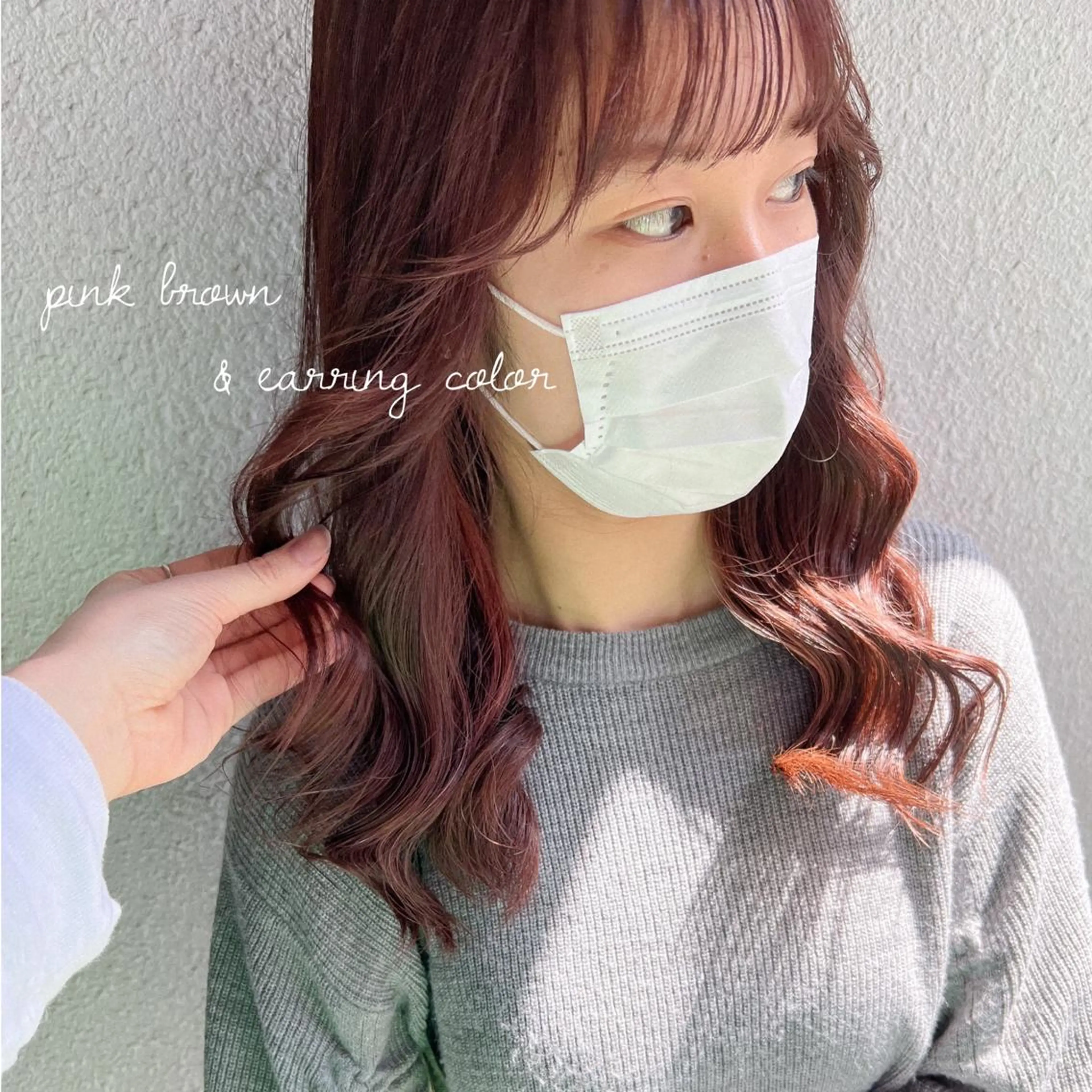 セミロング カラー ブラウンカラー イヤリングカラー ピンクカラー ピンクブラウン カラーパティシエ facce🌼ikoのヘアスタイル