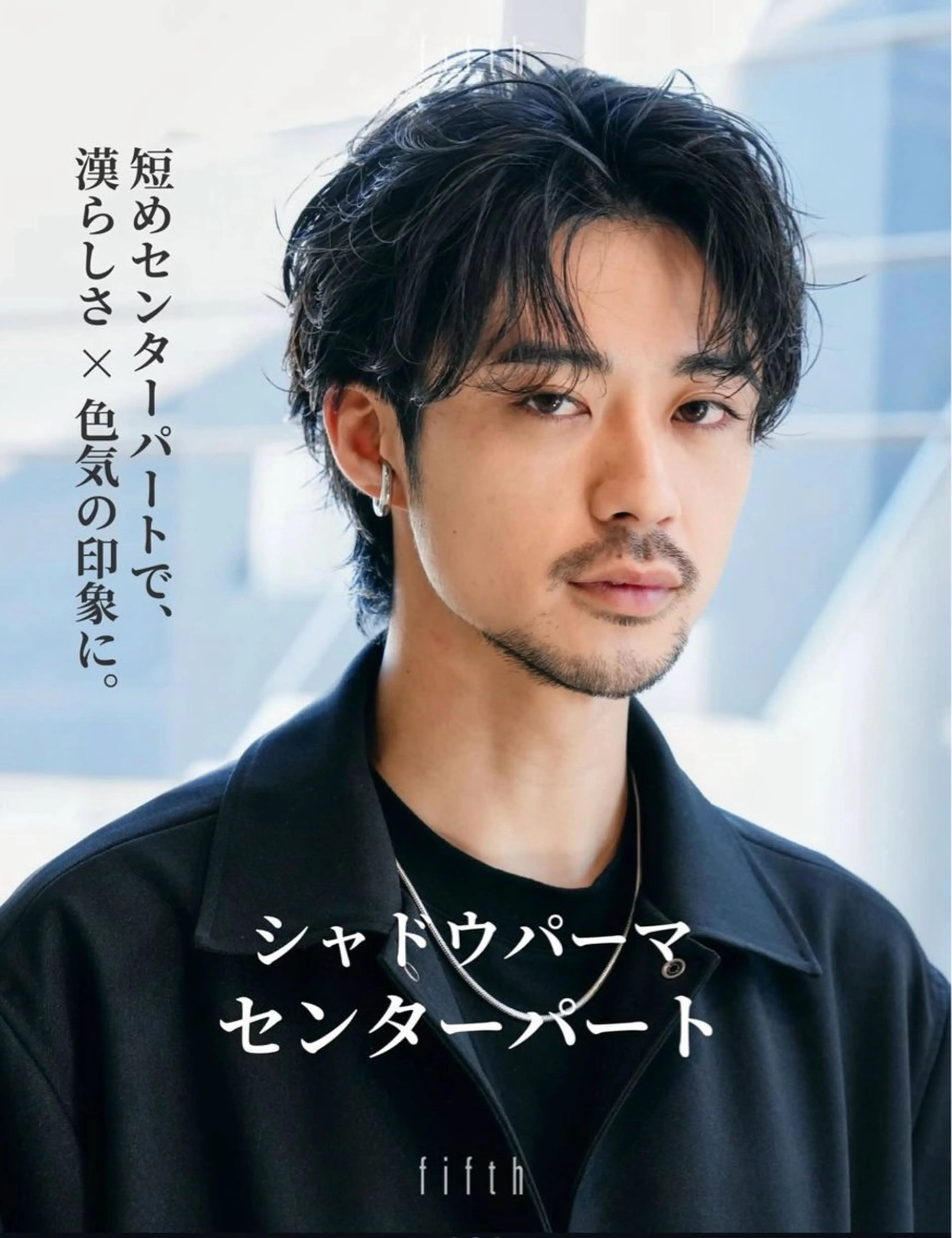 ショート パーマ メンズ パーマ 菅野 智敬のヘアスタイル
