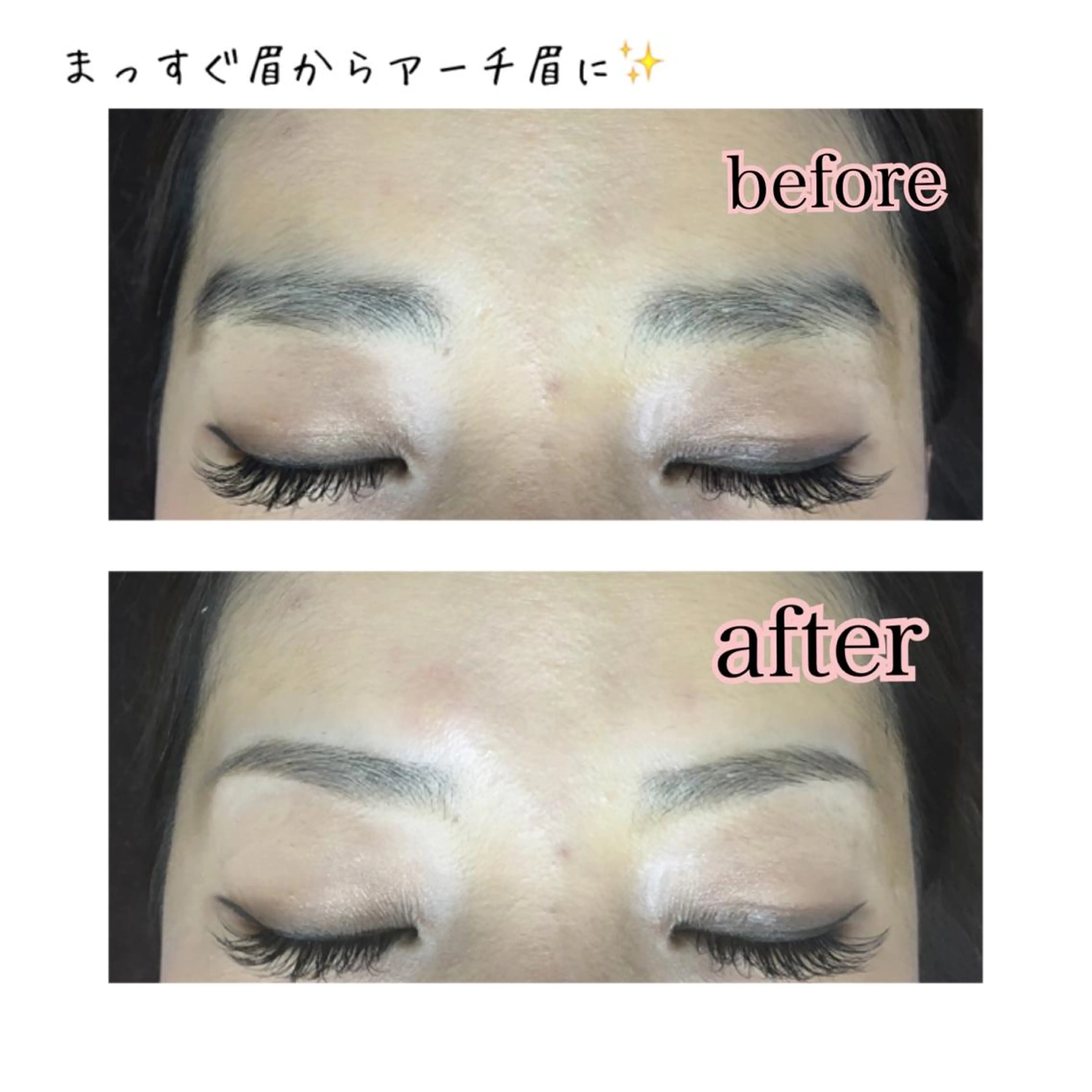 ショート ミディアム セミロング カラー パーマ ヘアアレンジ ネイル マツエク・マツパ 眉毛サロン DUAL 恵比寿の眉毛・アイブロウイメージ