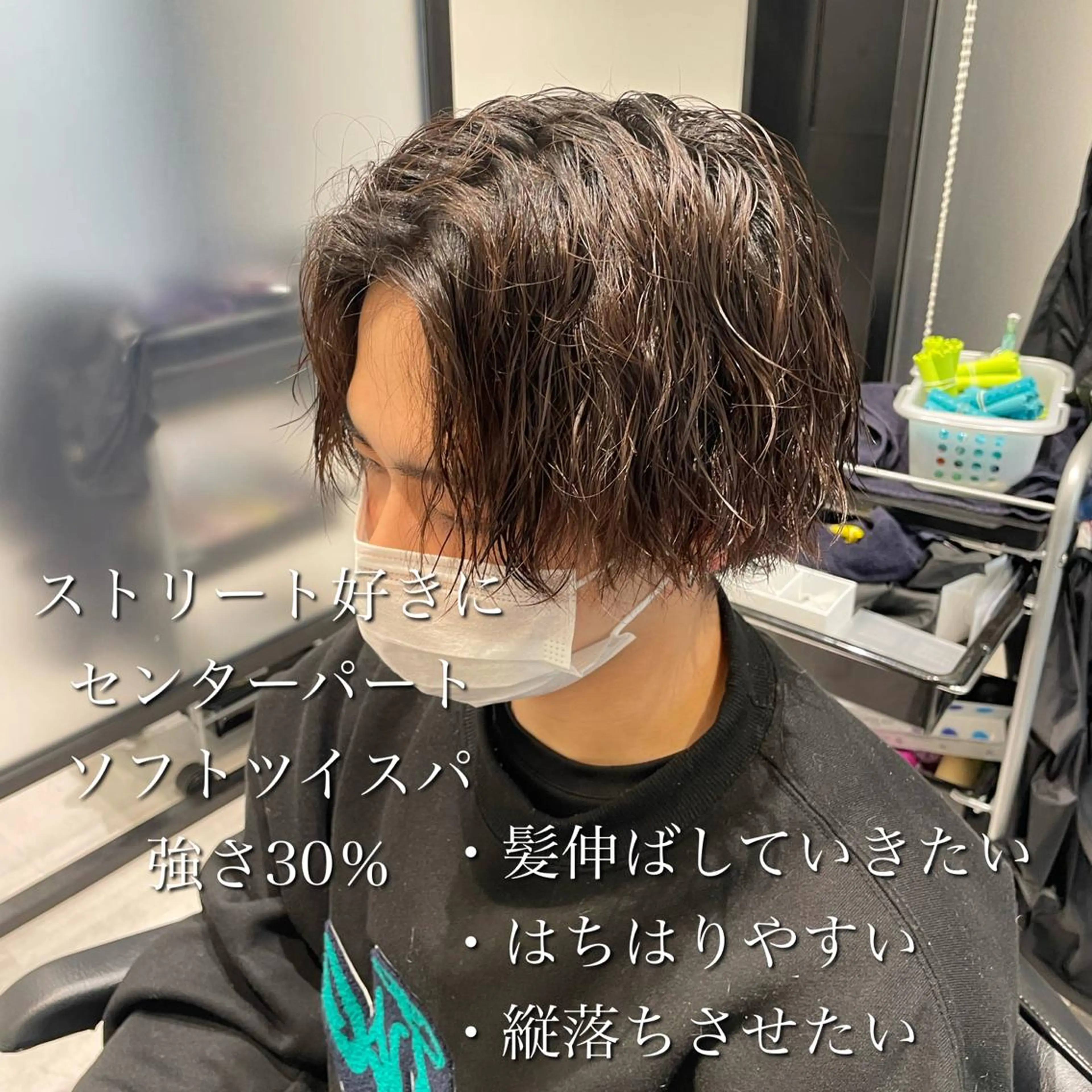 パーマ メンズ カット パーマ 横浜メンズパーマ🔥 大野賢人のヘアスタイル