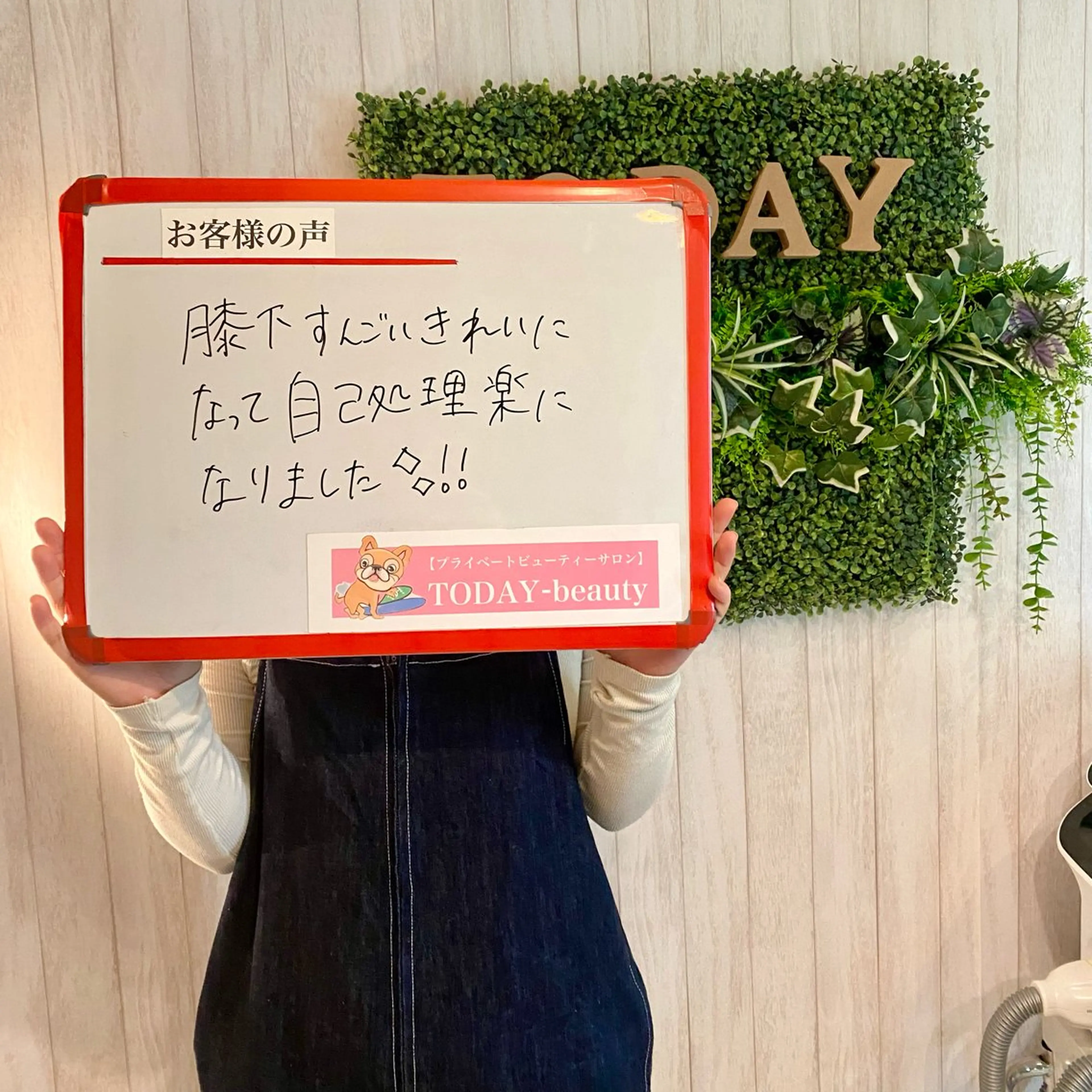 都度払い脱毛 サロンJUNKOのエステ・リラクイメージ