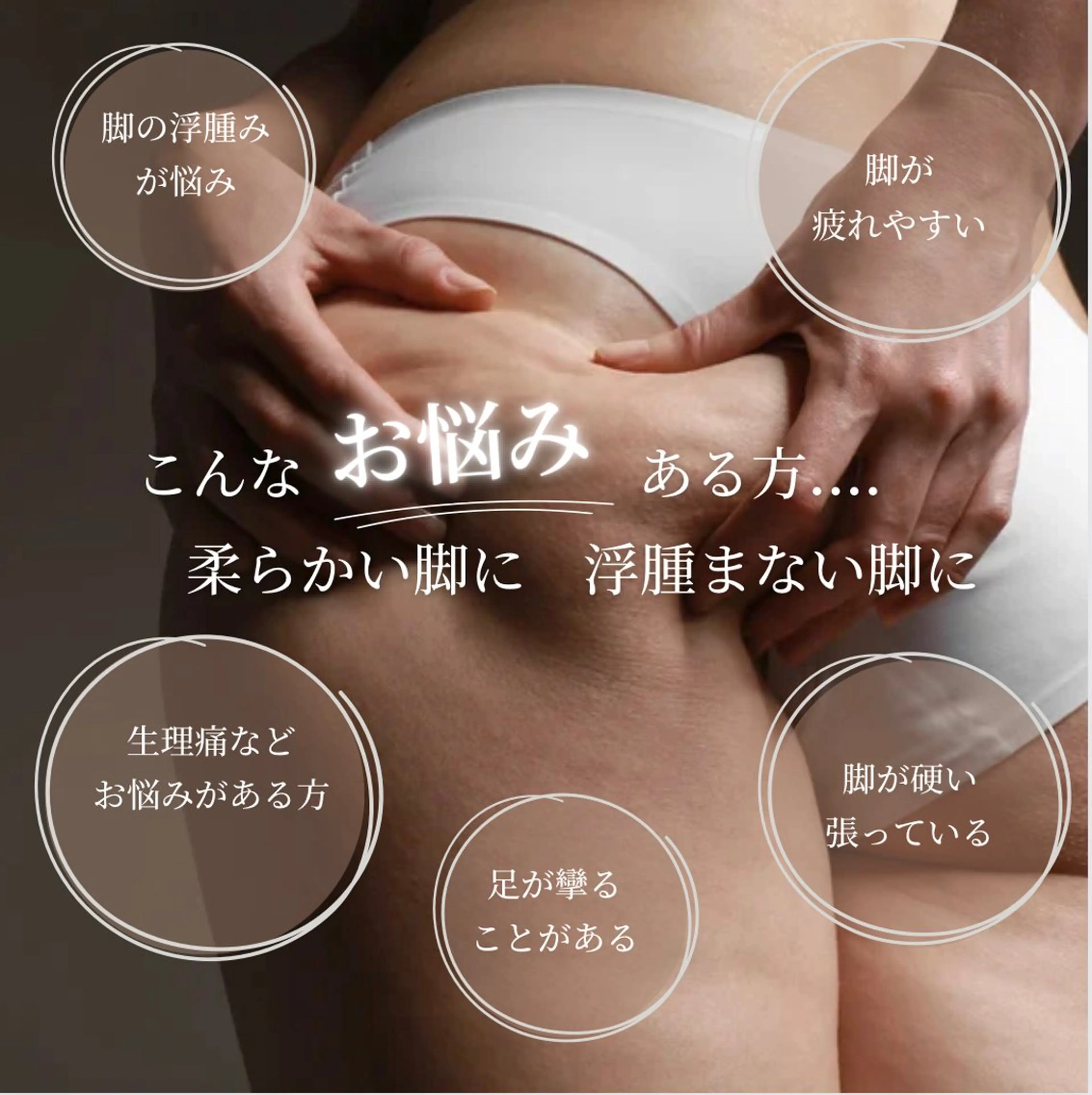 【足圧】鬼👹リンパ 身体整うサロンのエステ・リラクイメージ