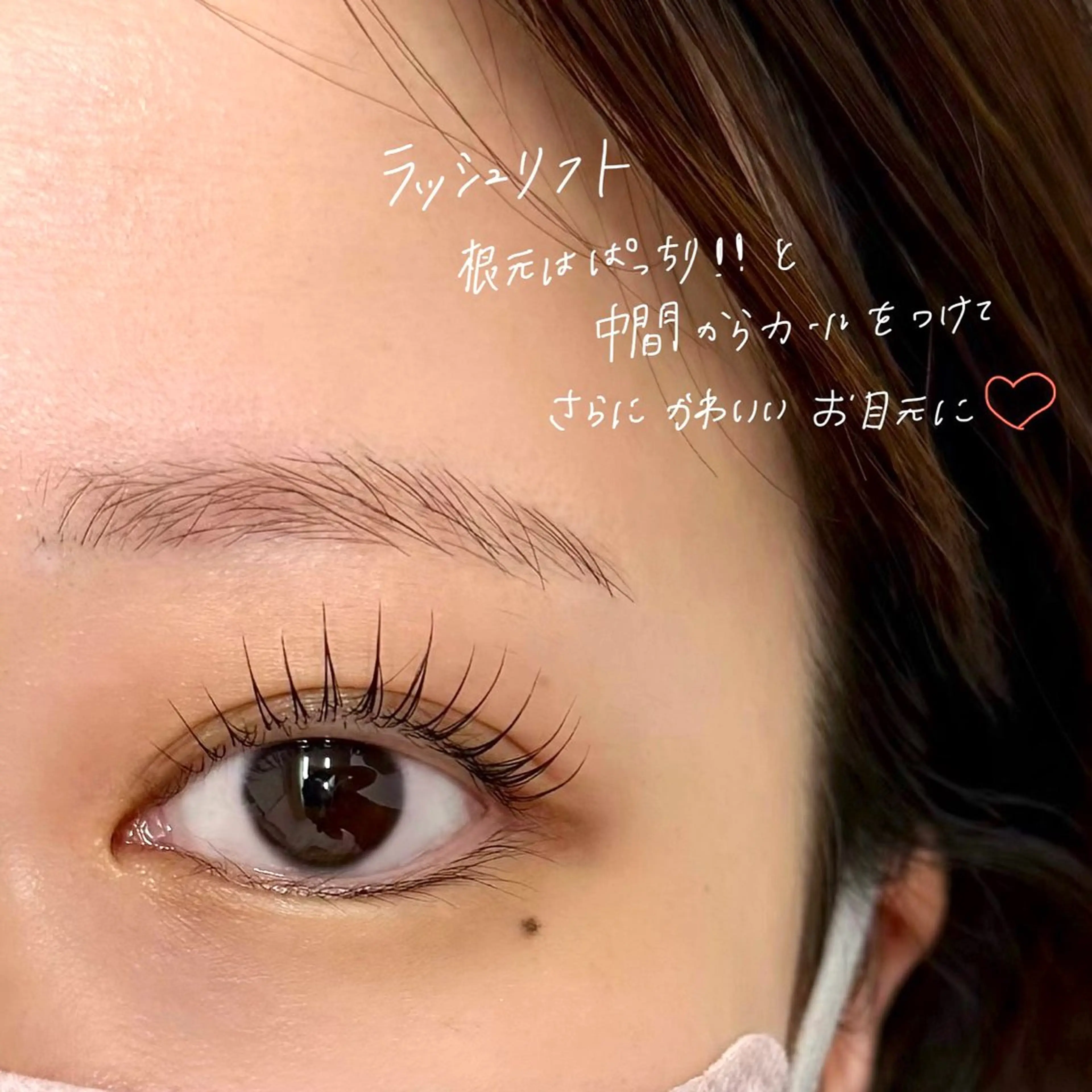 マツエク・マツパ マツパ GO TODAY SHAiRE SALON Vellmie店所属・吉祥寺kasumi 🌛eye/browのマツエク・マツパデザイン