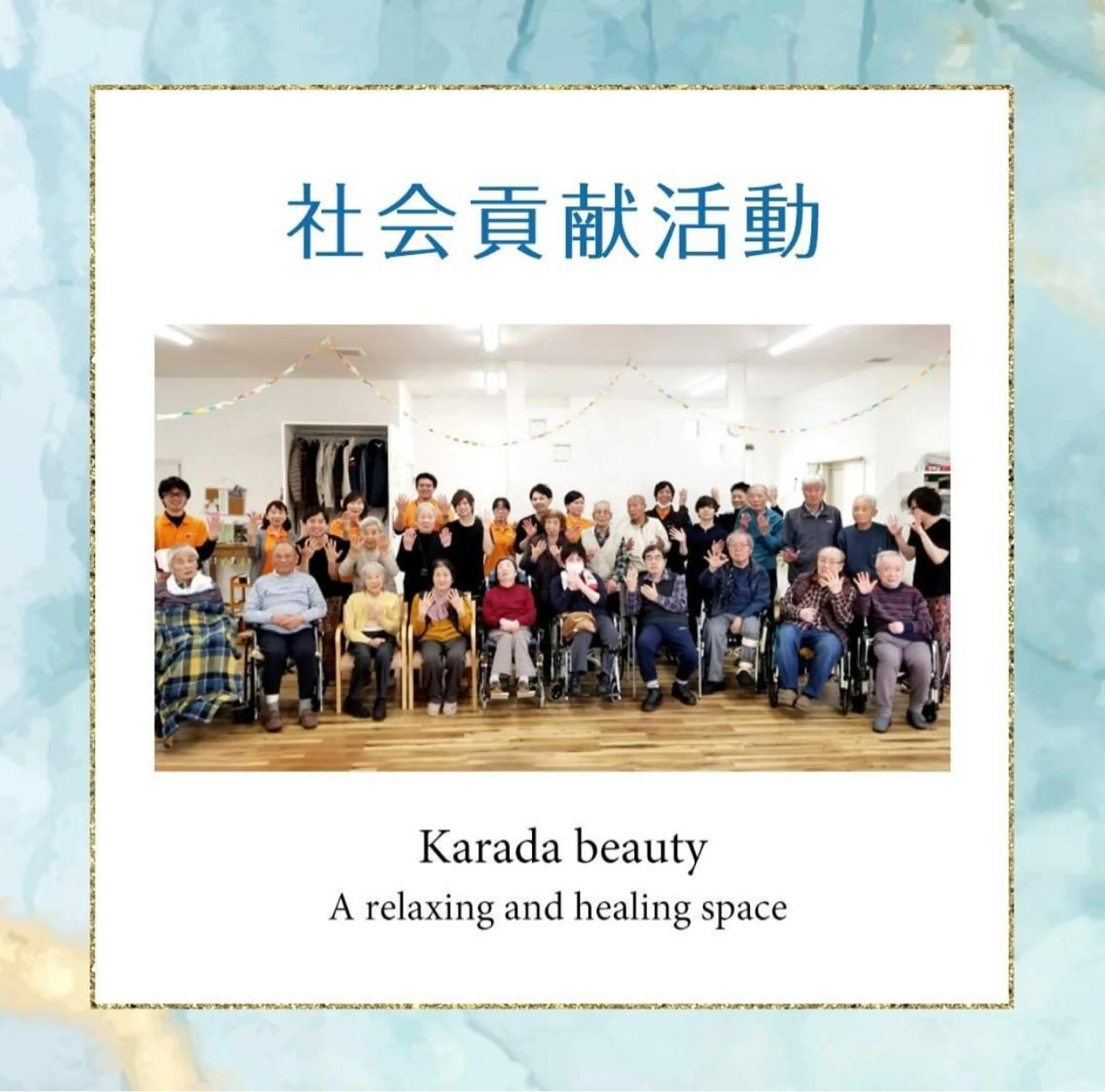 メンズセラピストSPAカラダビューティー所属・メンズセラピスト カラダビューティーのエステ・リラクイメージ