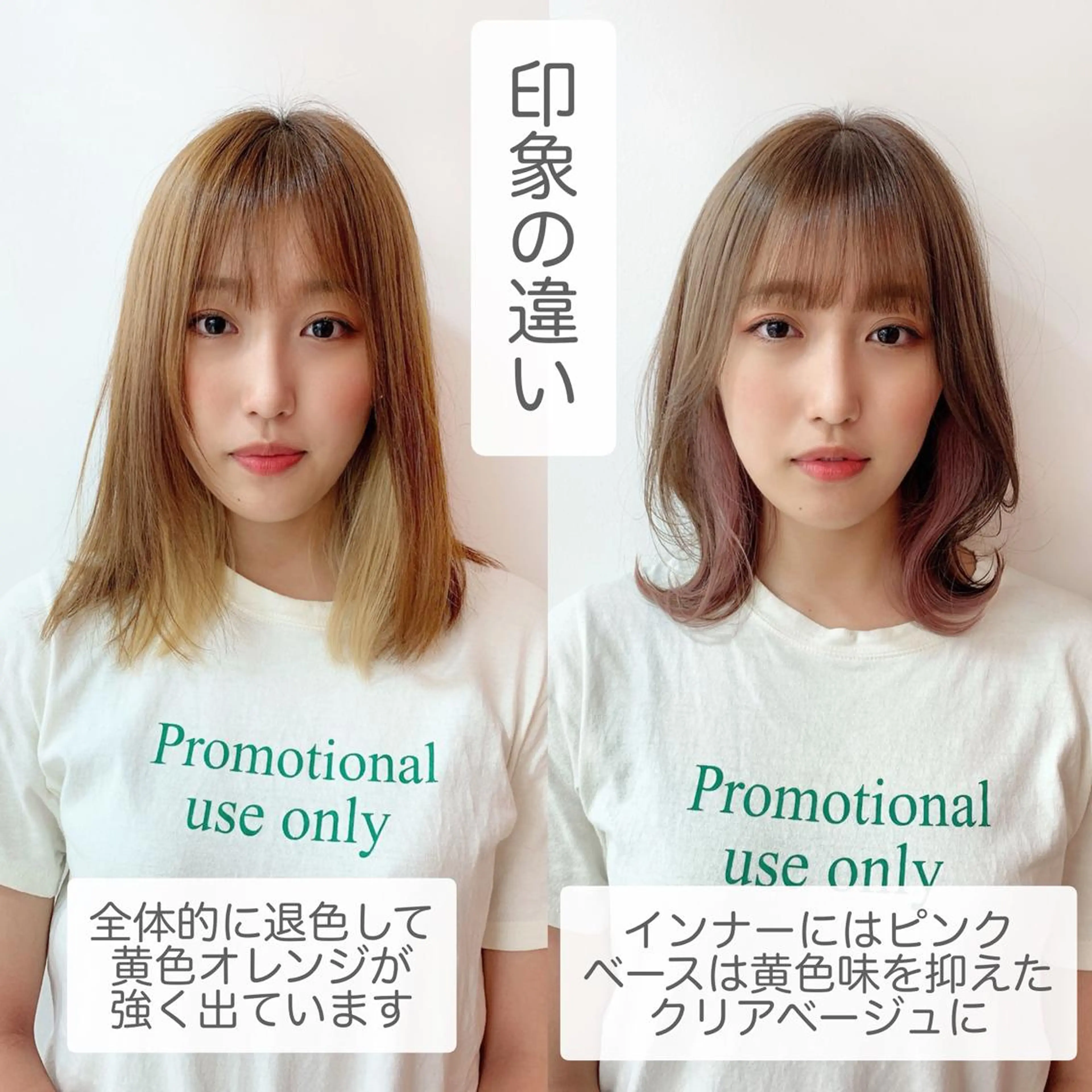 ミディアム 寺山 佳貴のヘアスタイル