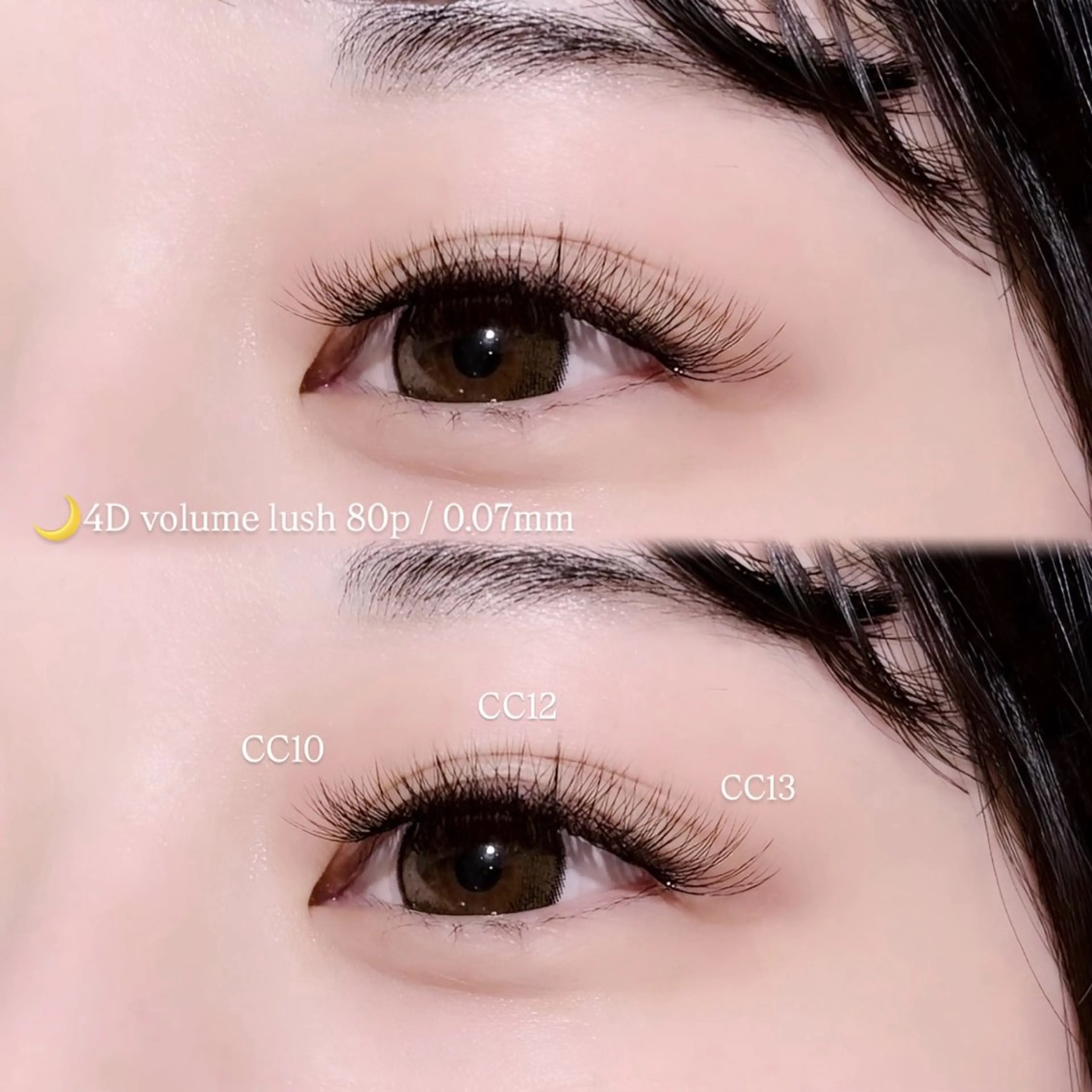 マツエク・マツパ マツエク Konoka 𐙚⸝⸝꙳のマツエク・マツパデザイン