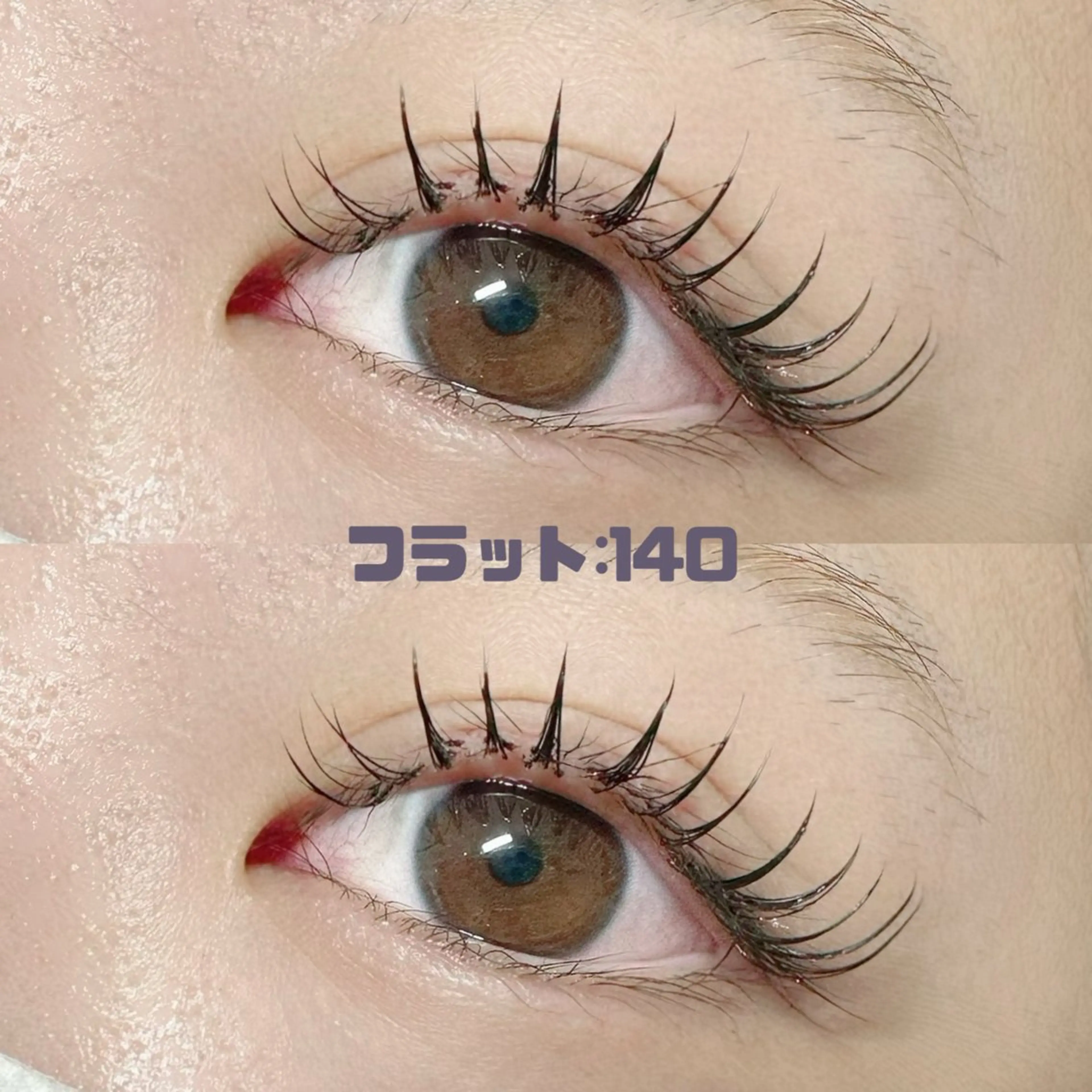 【限定】最新マツエク✨LEDエクステ フラットマットラッシュ付け放題【高持続！！】の写真