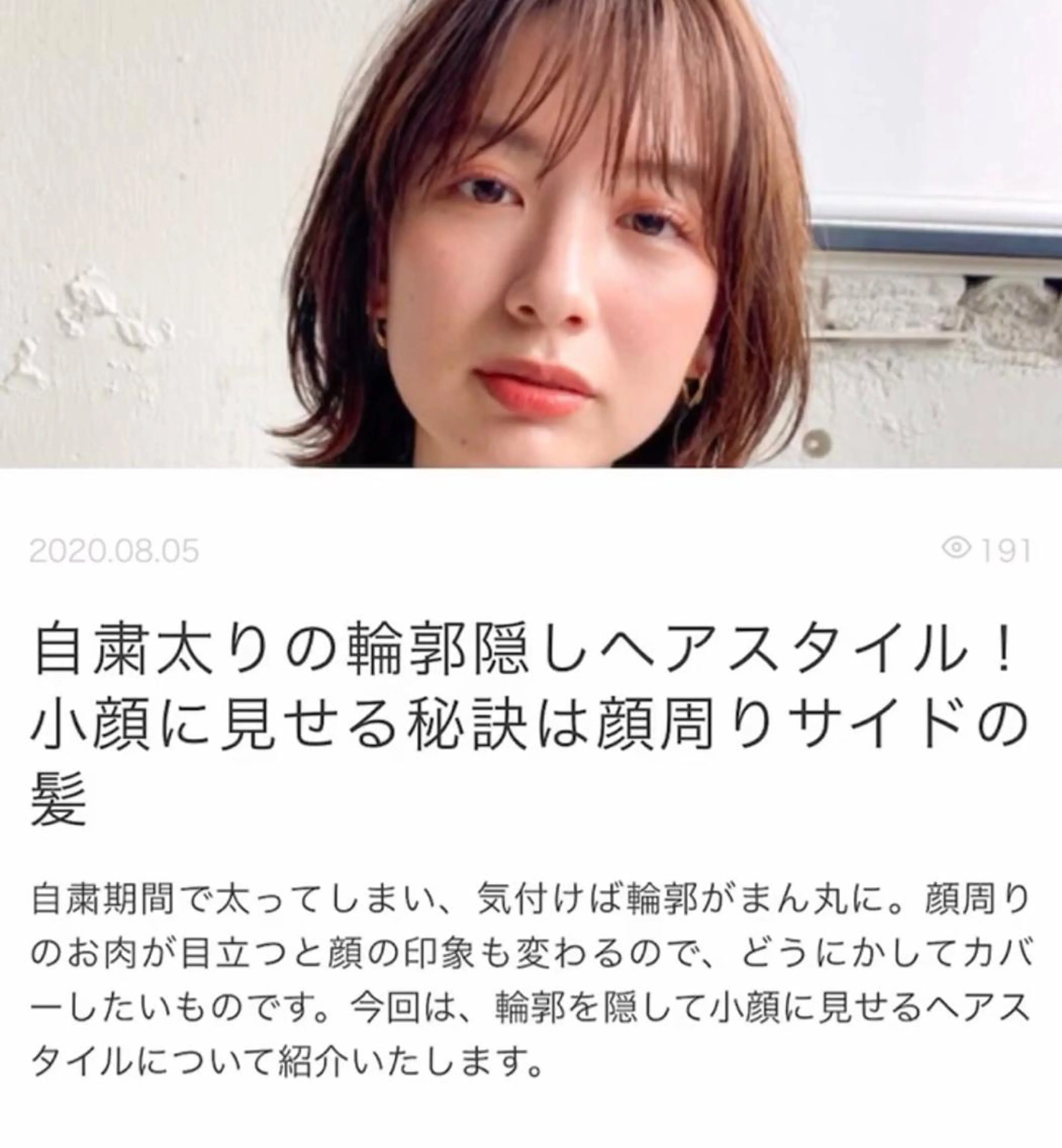 ショート ショートボブ シールエクステ ボブ エクステ 外国人風カラー アンドウ ユウ/ レイヤーカット/韓国のヘアスタイル