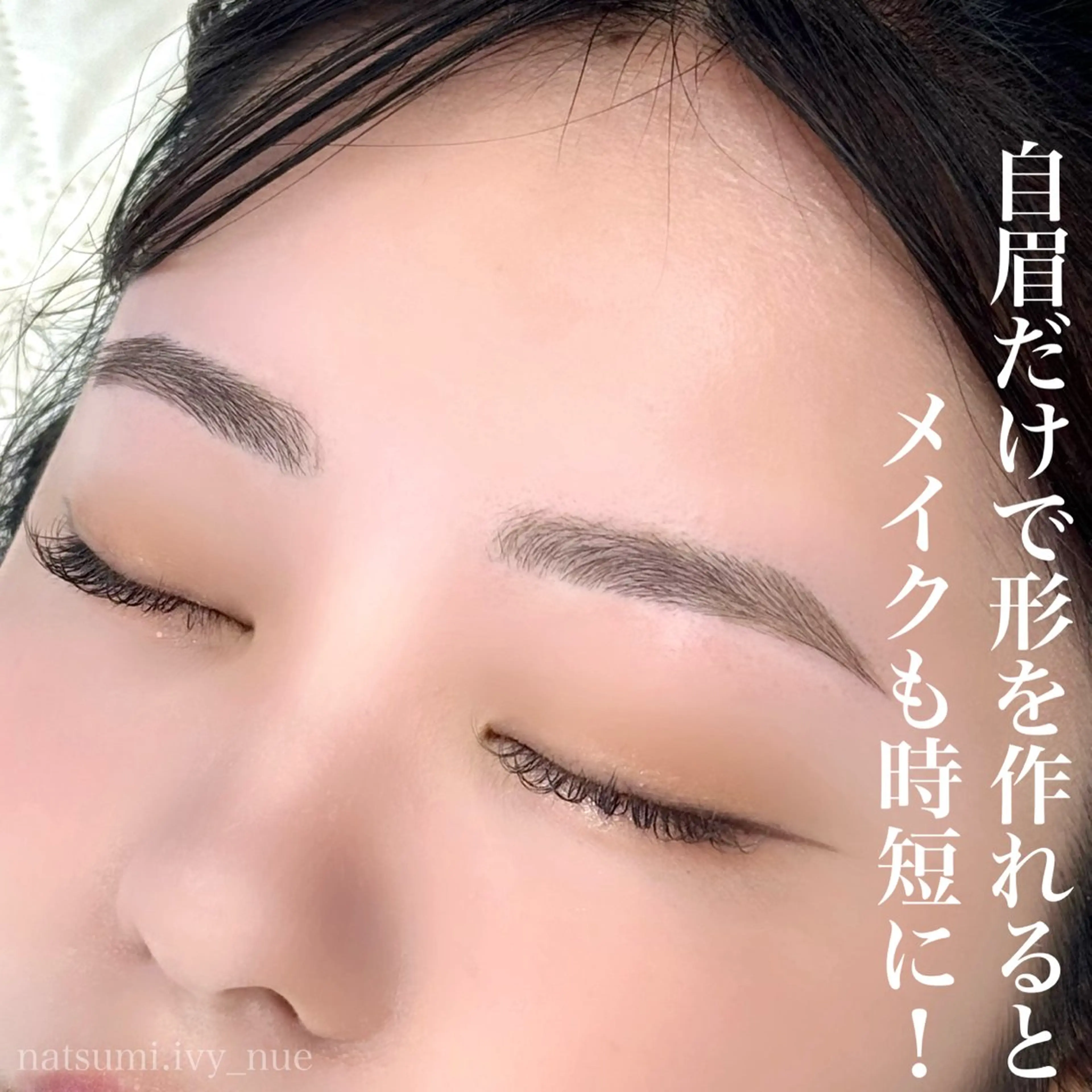 【4/15急募‼️】アイブロウWAX⭐️新人スタッフの練習モデル！(詳細を必ず確認お願いいたします。)の写真