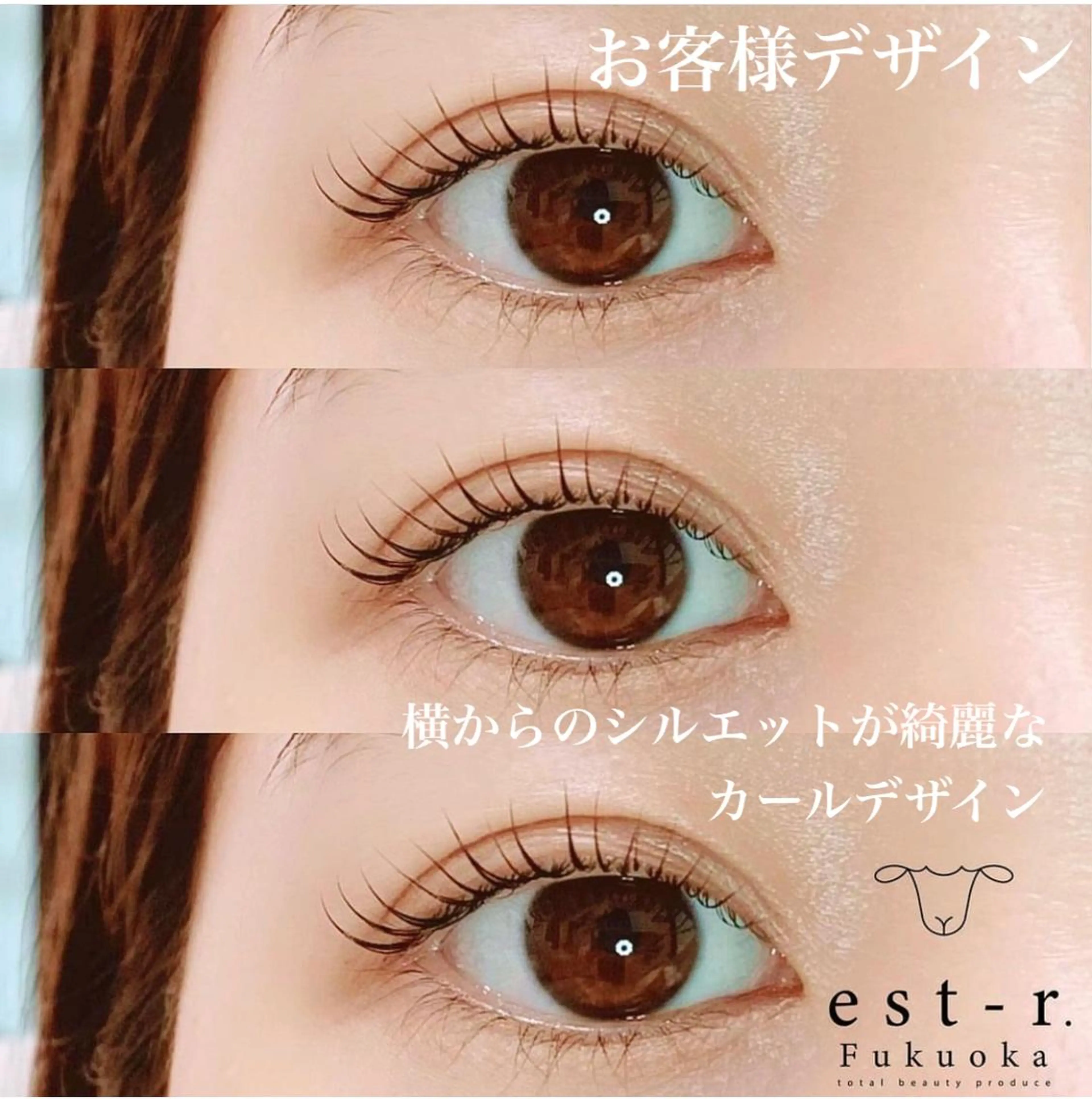 マツエク・マツパ パリジェンヌラッシュリフト まつげパーマ 下まつげエクステ 一重×まつ毛パーマ ボリュームラッシュ マツパ satsuki 博多/アイブロウのマツエク・マツパデザイン