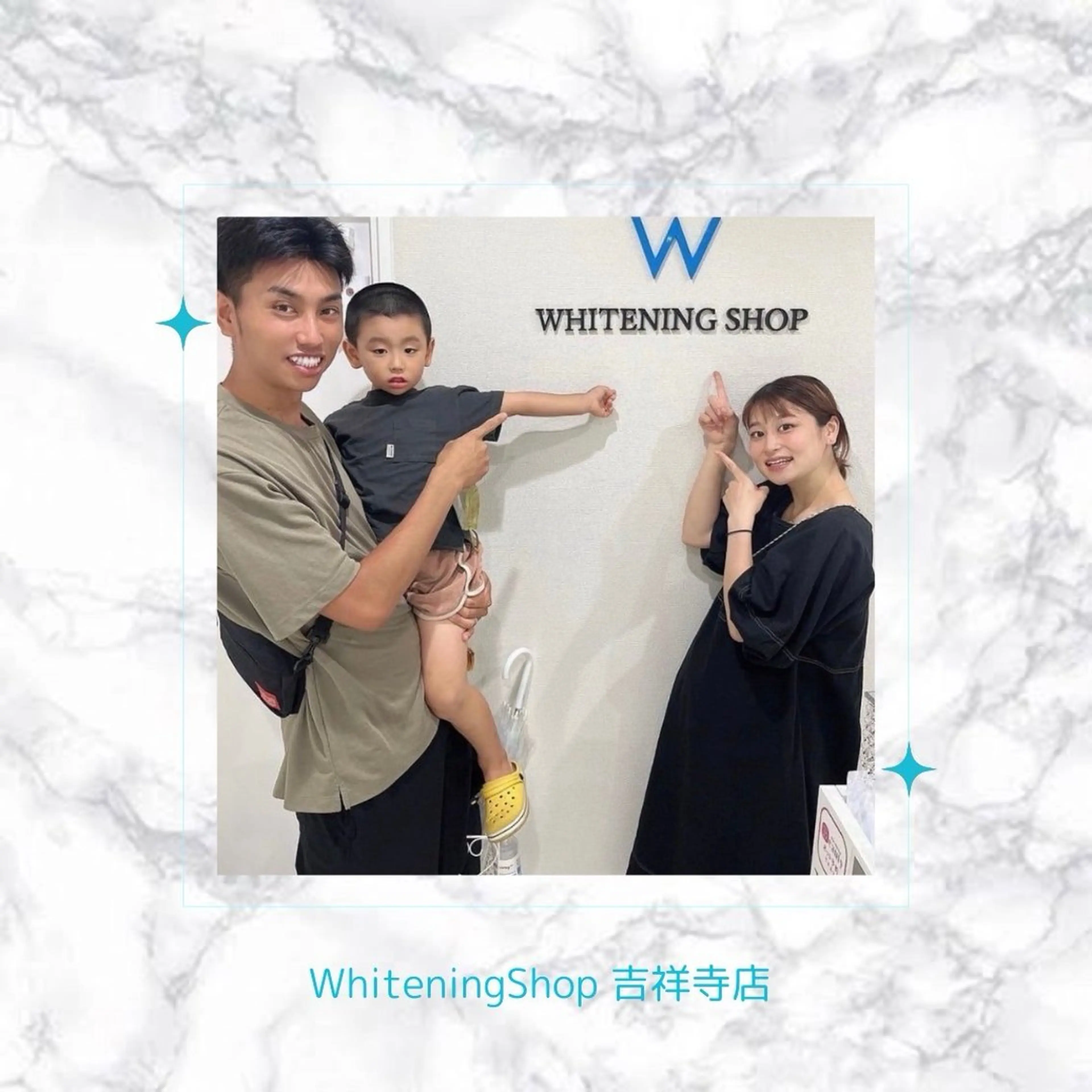 エステ リラク ホワイトニング ショップ吉祥寺店のエステ・リラクイメージ