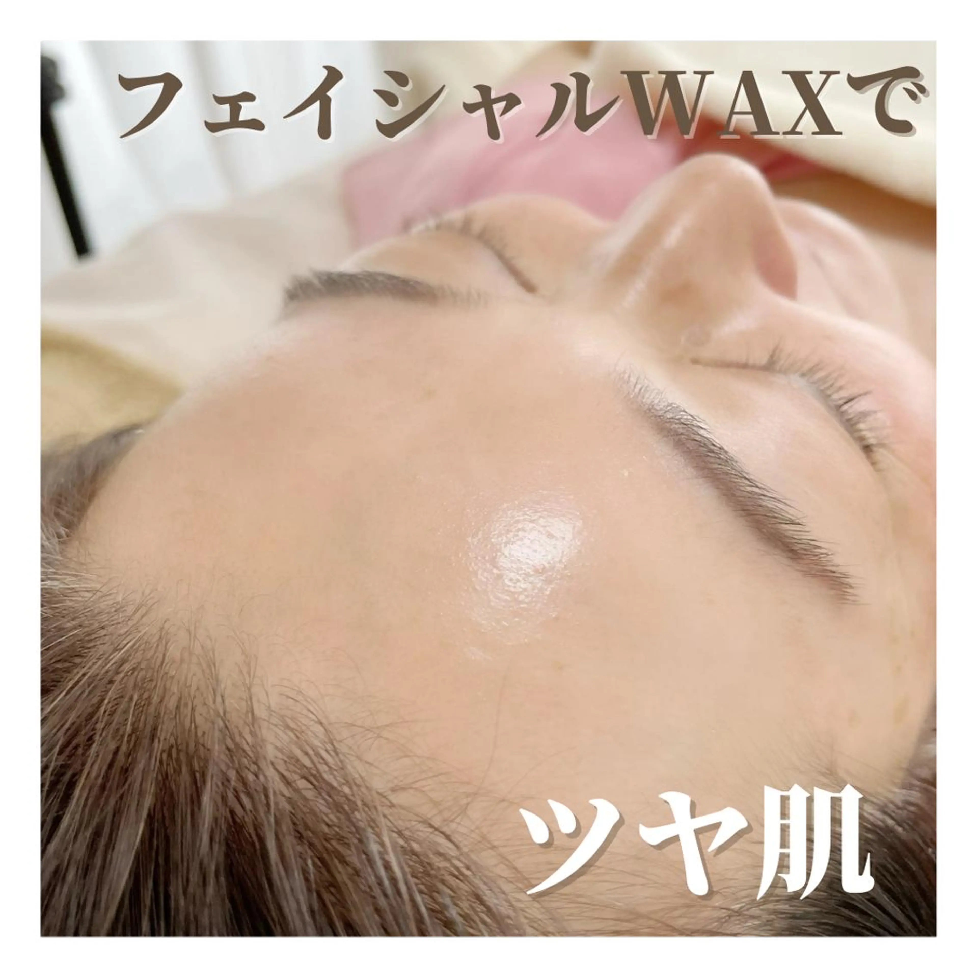 エステ Callana KAYOのマツエク・マツパデザイン