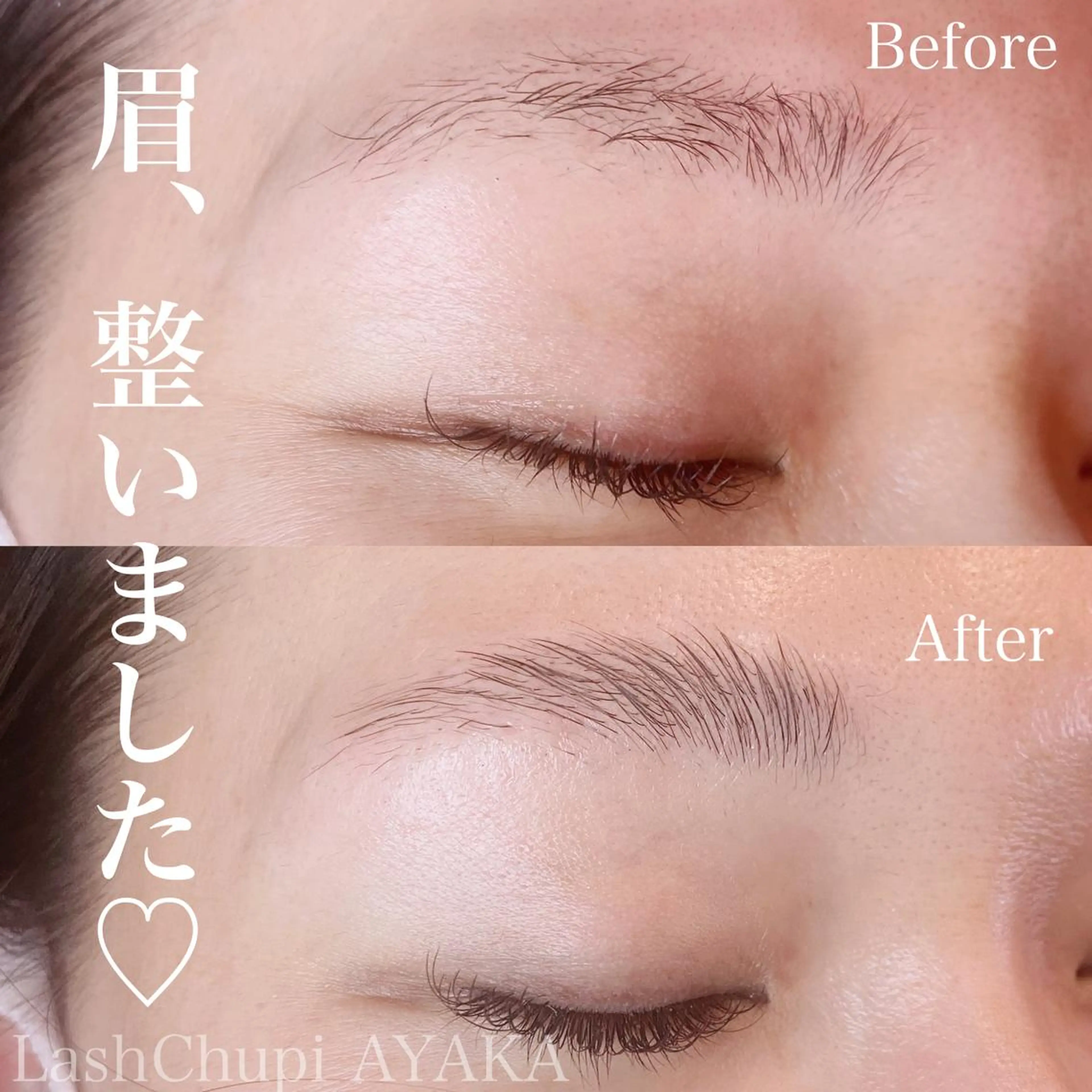 AYAKA LashChupiのマツエク・マツパデザイン