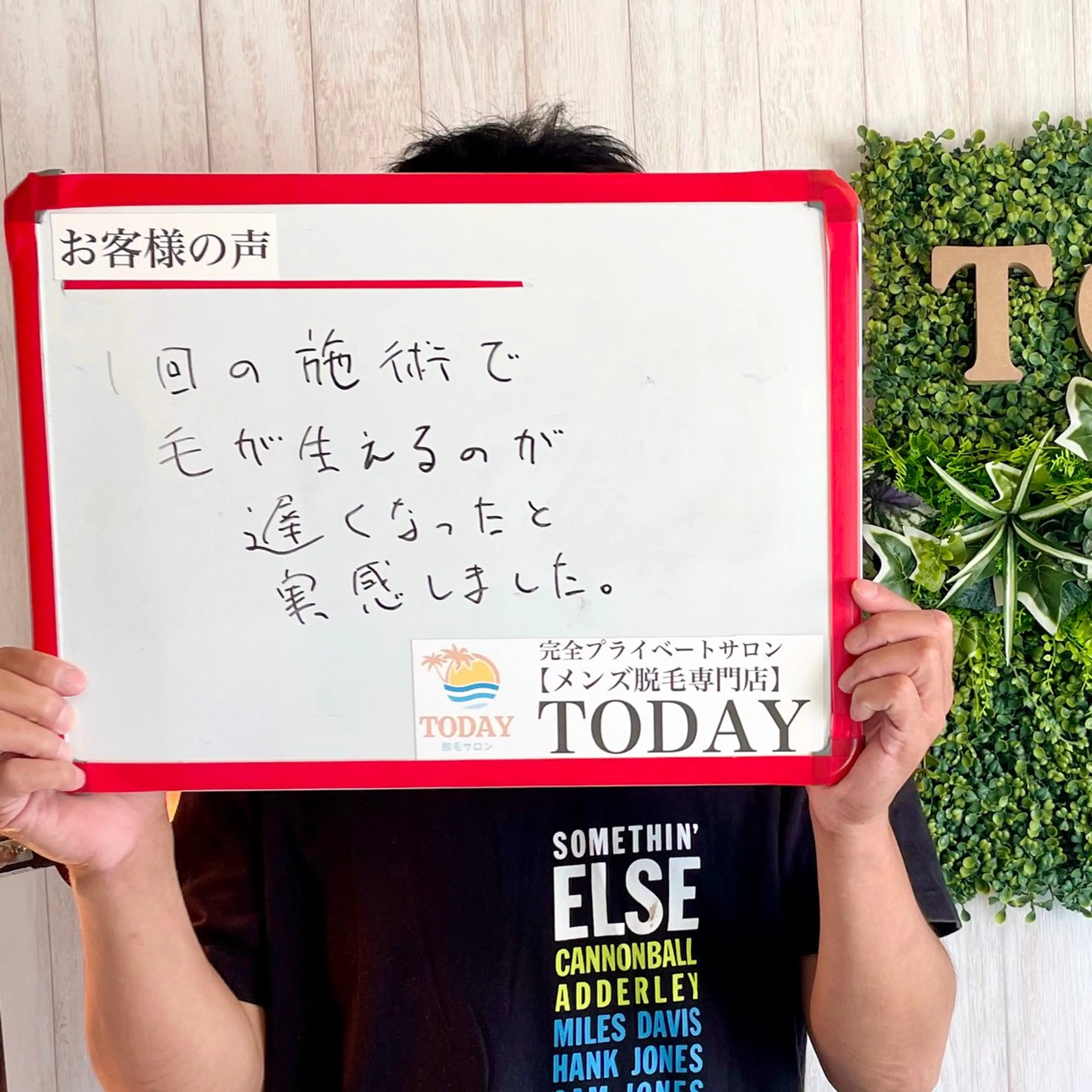 メンズ 【メンズ脱毛専門店】TODAY所属・都度払い制メンズ脱毛 オーナーのエステ・リラクイメージ