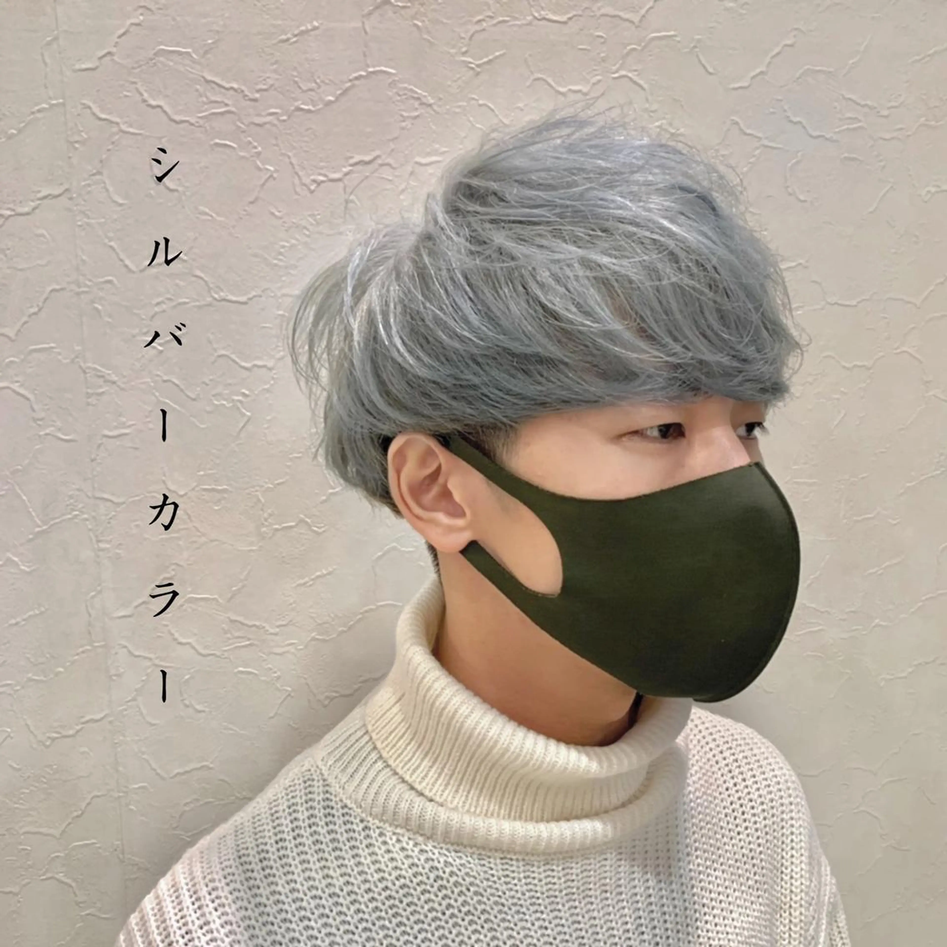 ショート カラー メンズ メンズブリーチ ブリーチ シルバー メンズ指名多数!! SiLO 田島のヘアスタイル