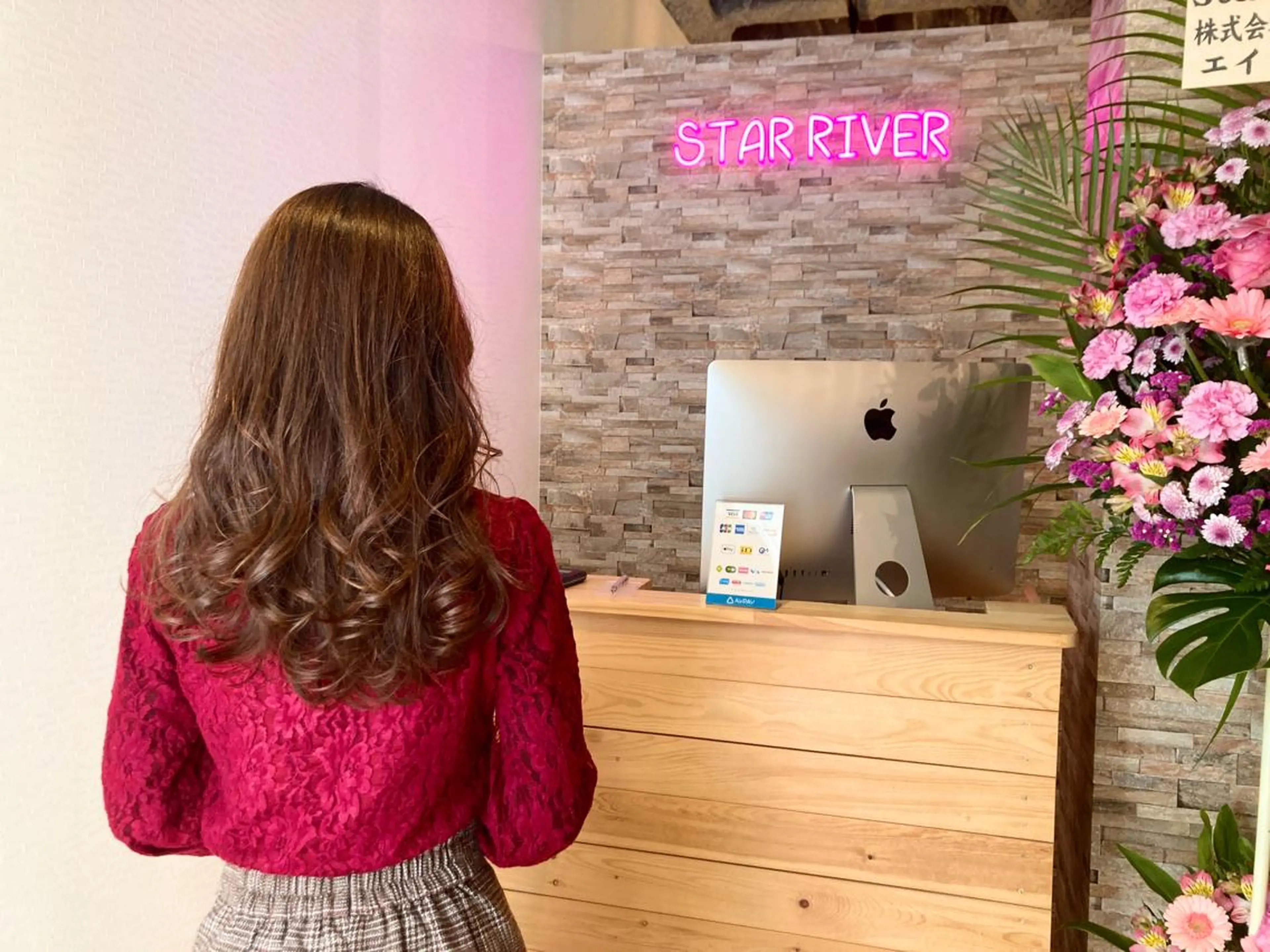 ロング ヘアカラー&縮毛矯正 STAR☆RIVERのヘアスタイル