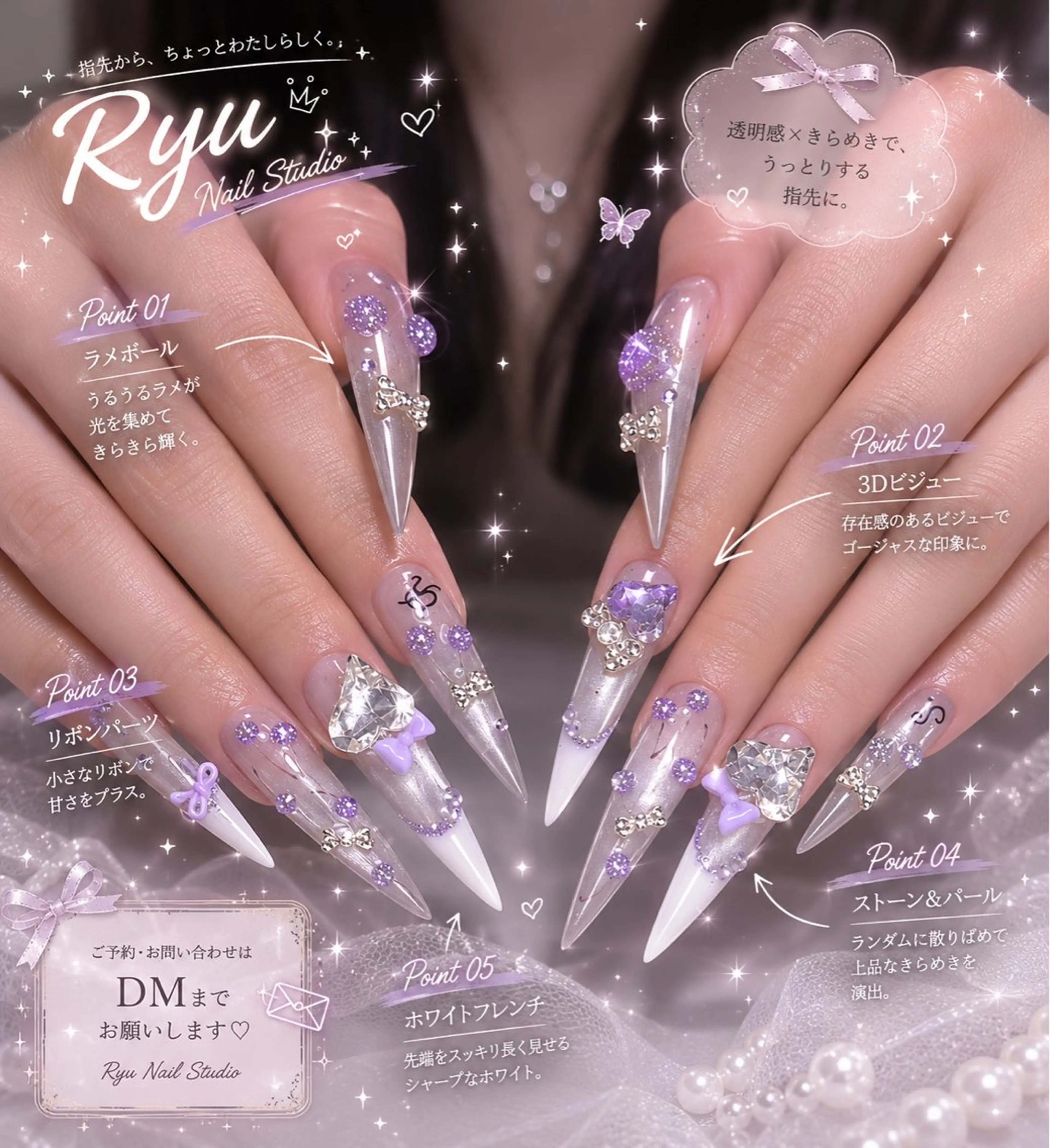 ネイル アートネイル ジェルネイル グラデーション マグネットネイル ニュアンスネイル ハンドネイル Ryu nail studioのネイルデザイン