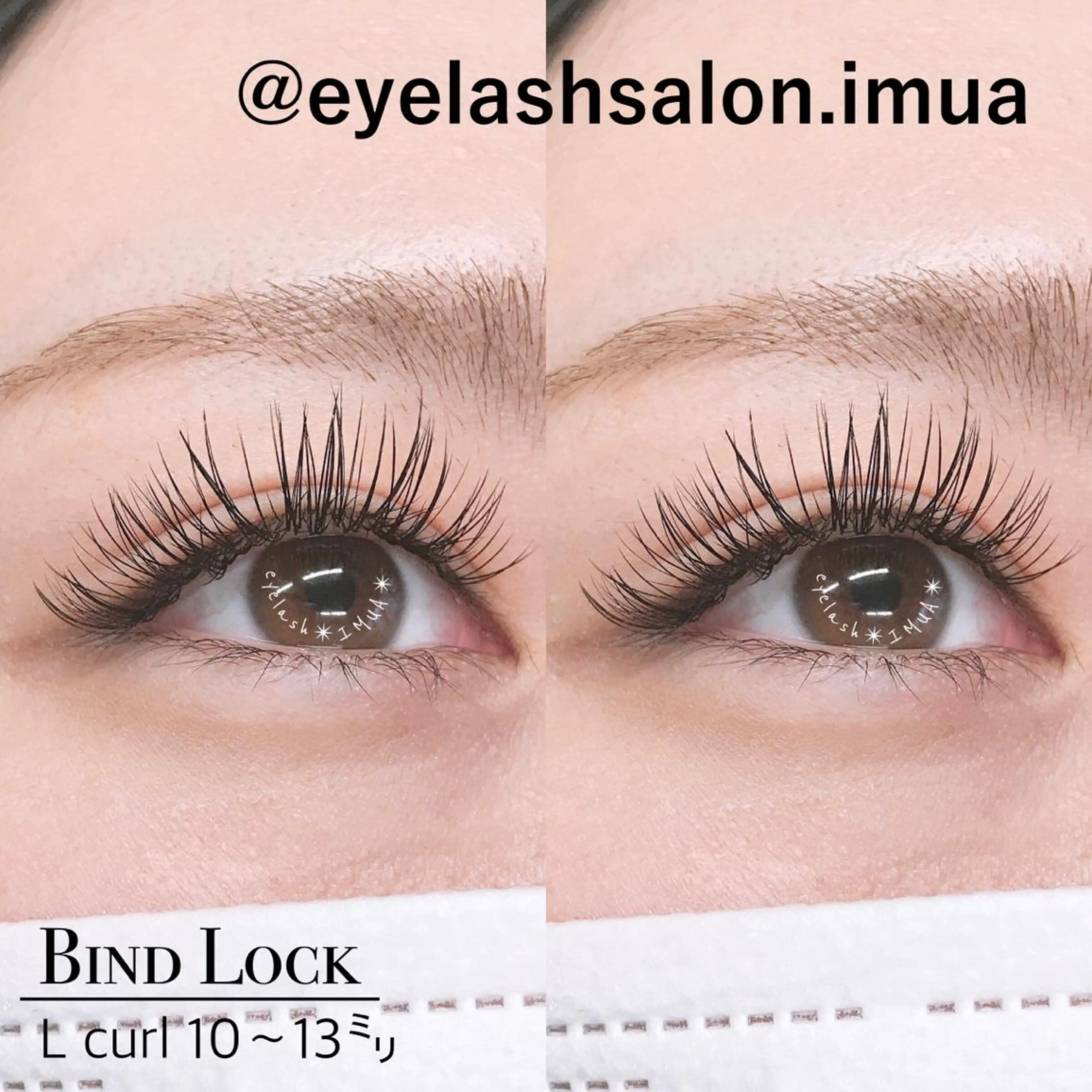 マツエク・マツパ マツエク アイラッシュサロン ☆イムア☆のマツエク・マツパデザイン