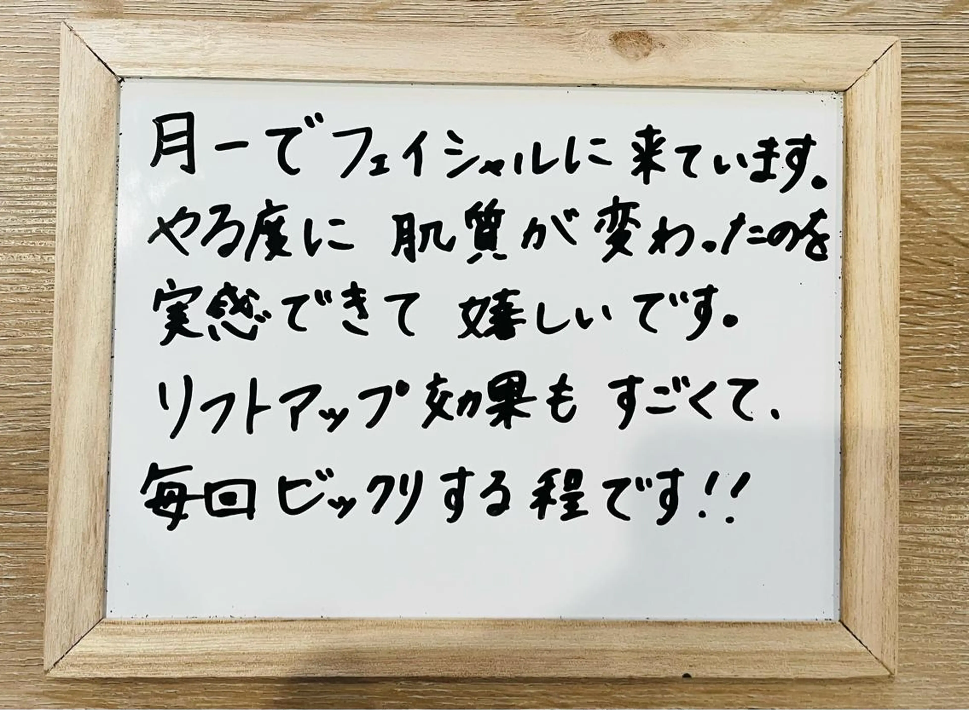 エステ 肌荒れに悩む方のため オイルフリーサロンのマツエク・マツパデザイン