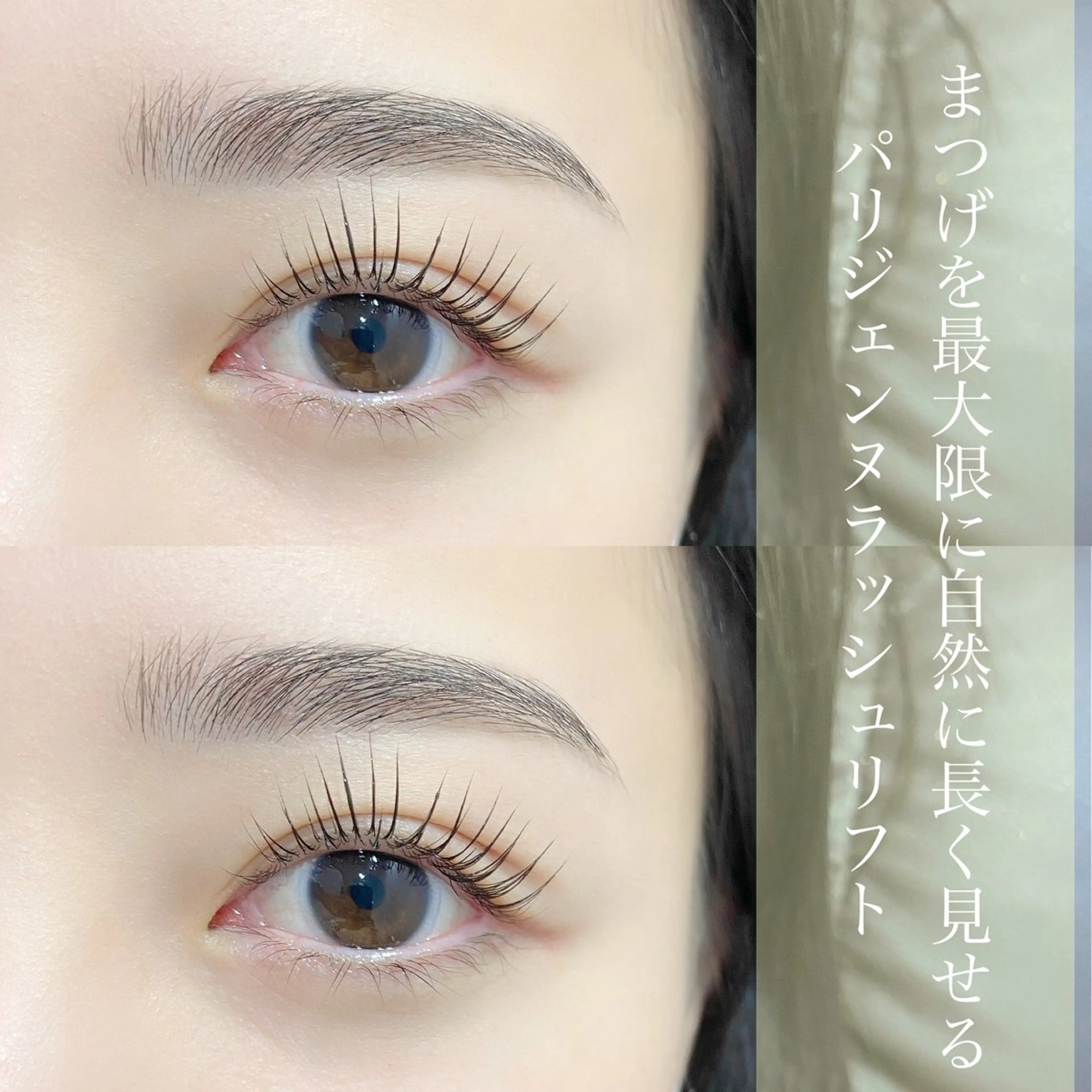 マツエク・マツパ パリジェンヌラッシュリフト マツパ アイデザイナー Key（ケイ）の眉毛・アイブロウイメージ