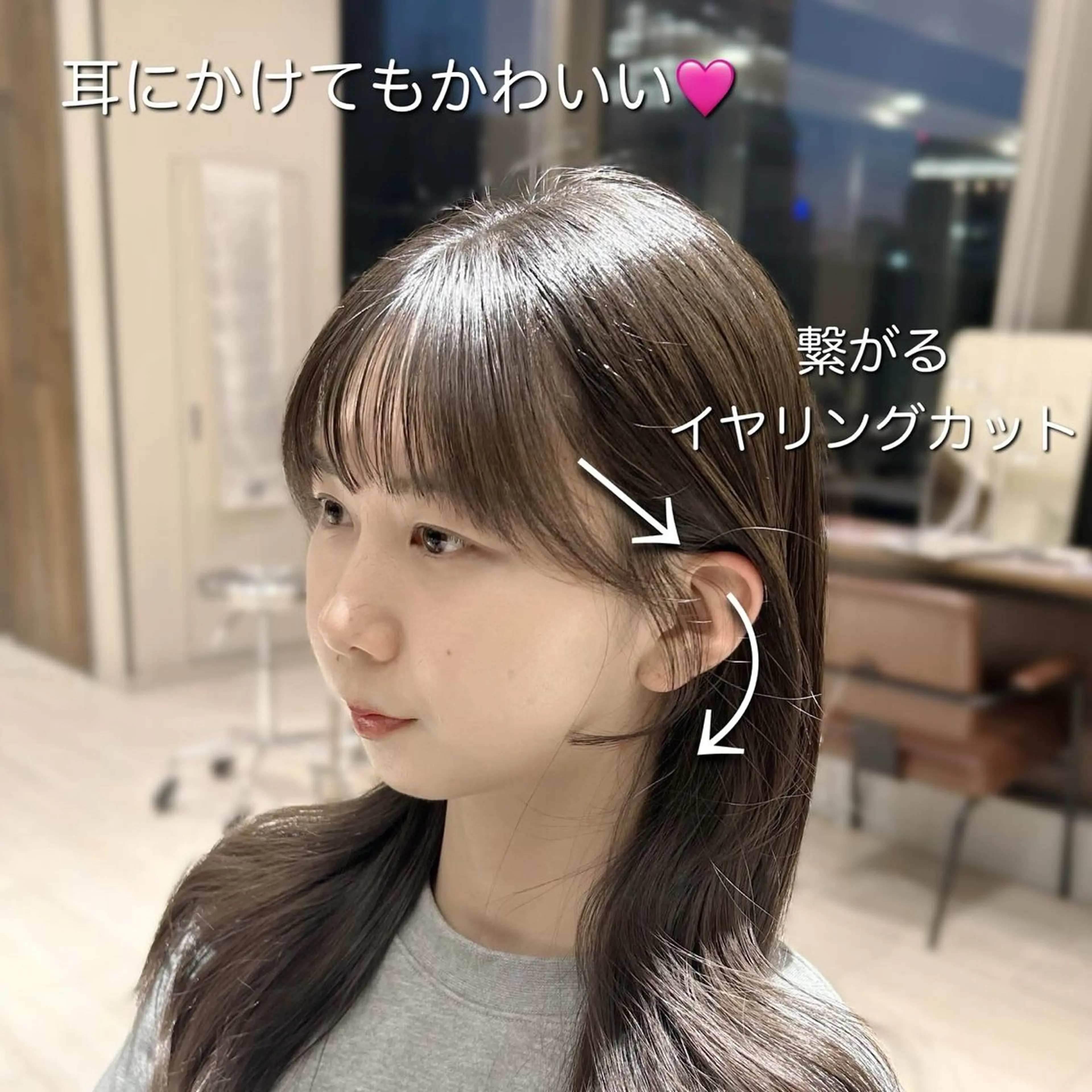 カット トリートメント 🎀大竹美侑／顔まわ りカット／レイヤーのヘアスタイル