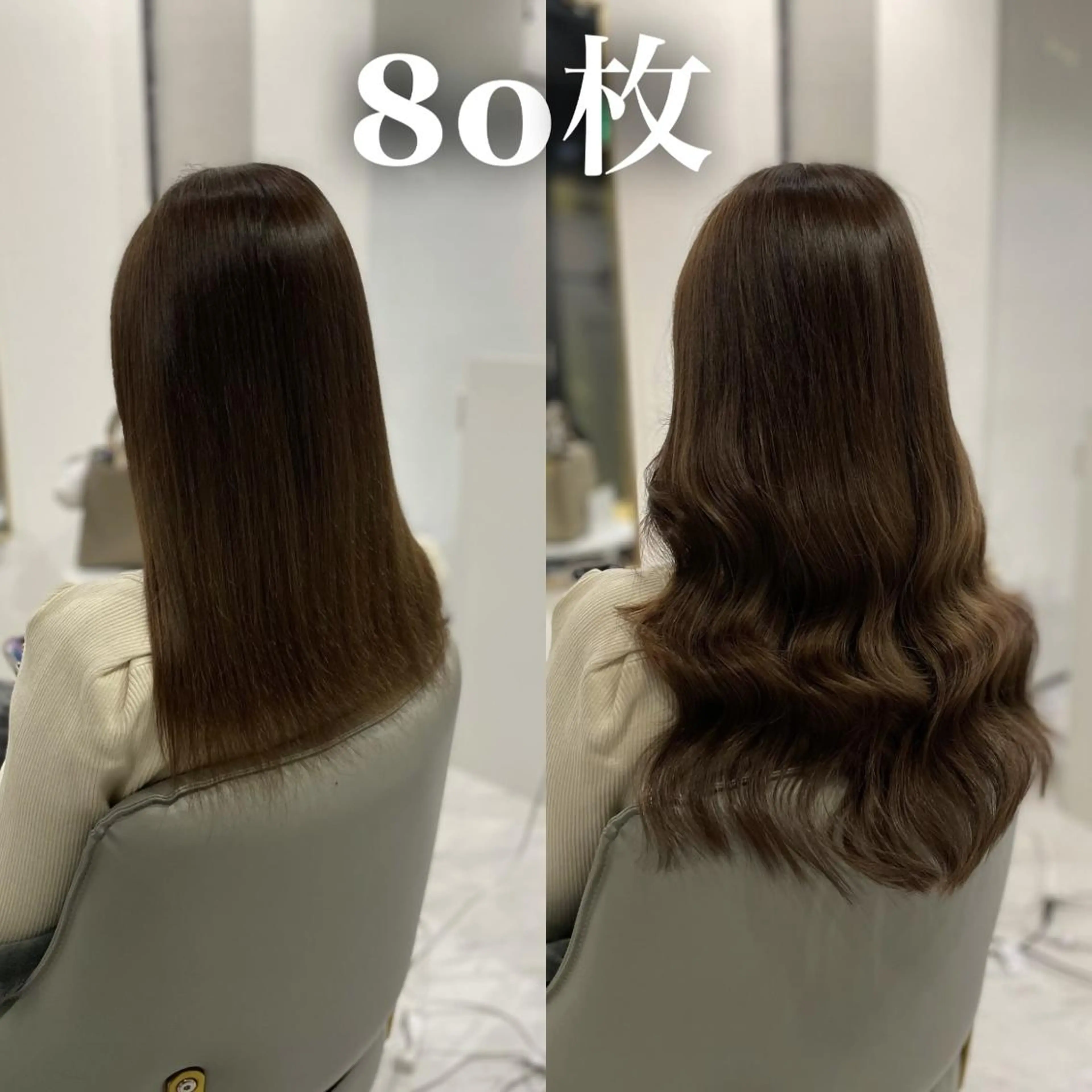 ロング シールエクステ ☆KOSEI☆のヘアスタイル