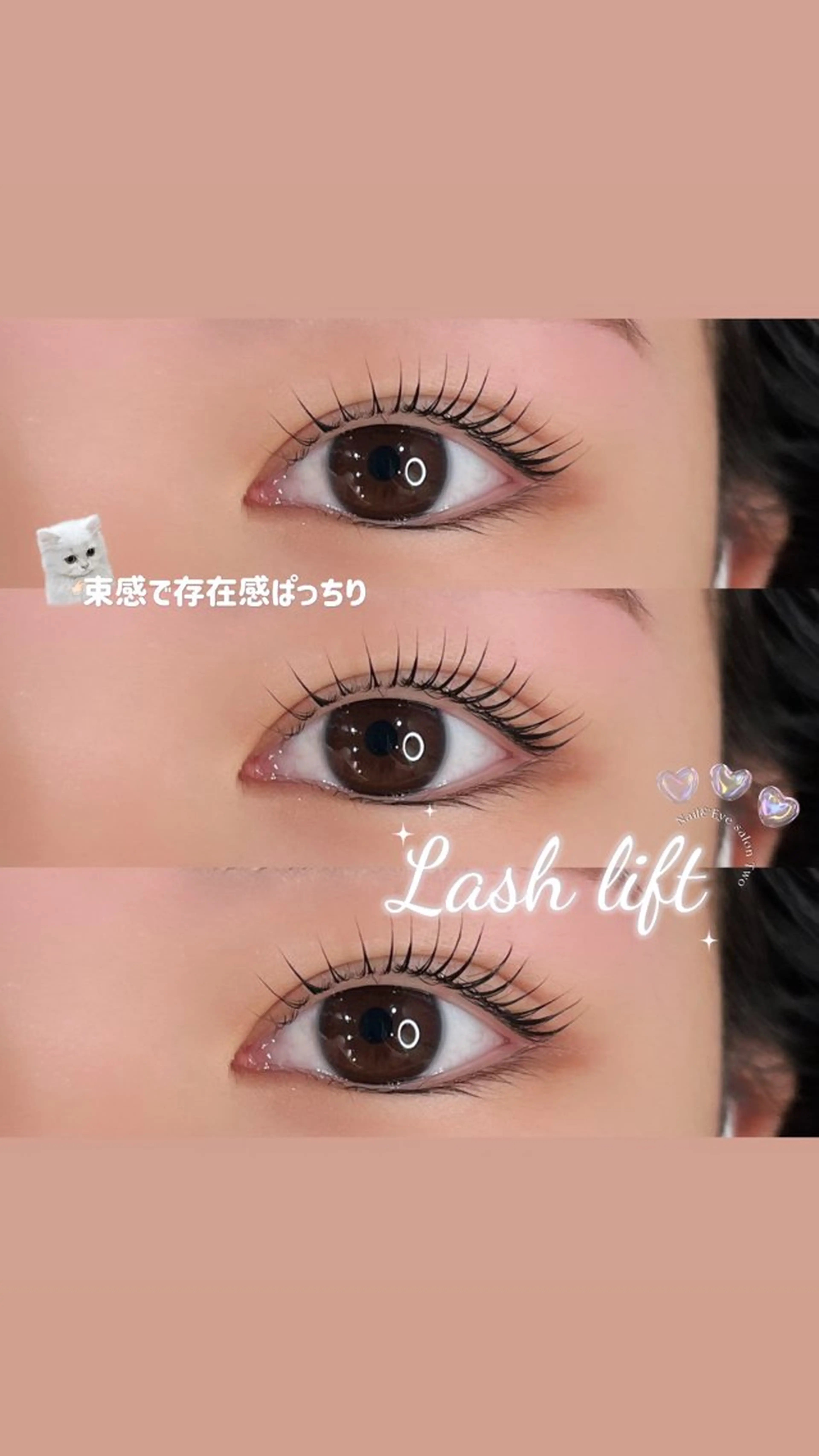 マツエク・マツパ まつげパーマ マツパ 🩵HARUHI 京都Two🩵の眉毛・アイブロウイメージ