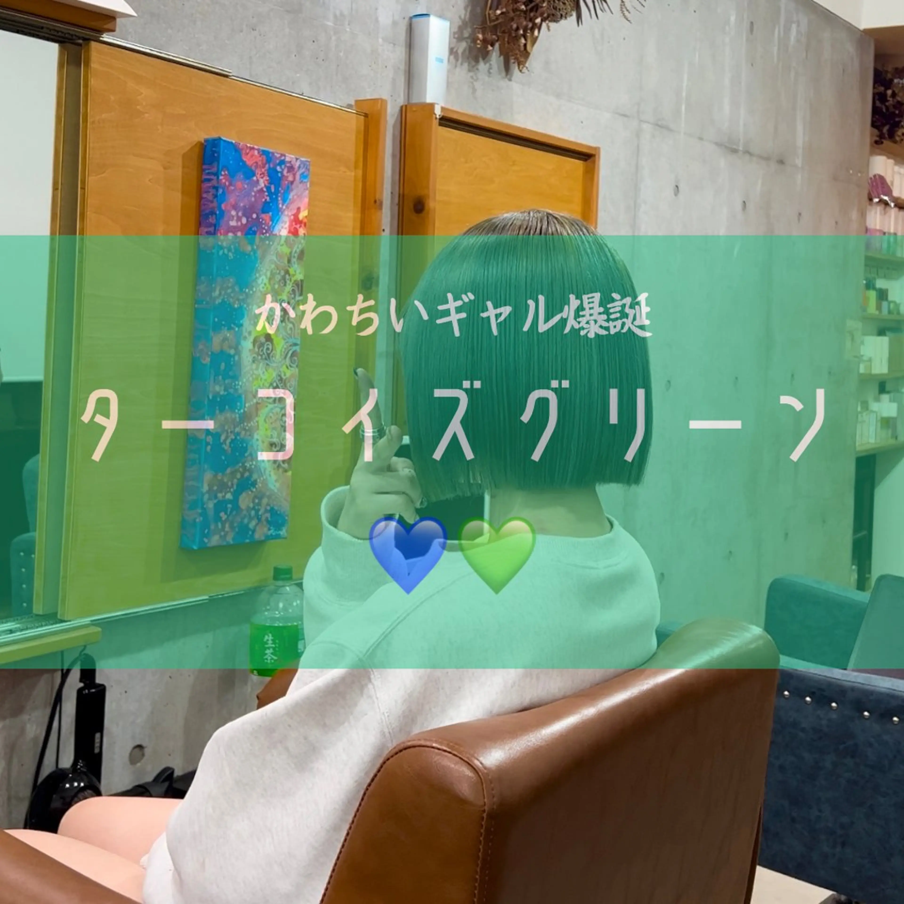 ミディアム ブリーチカラー/ 寺口佳希のヘアスタイル