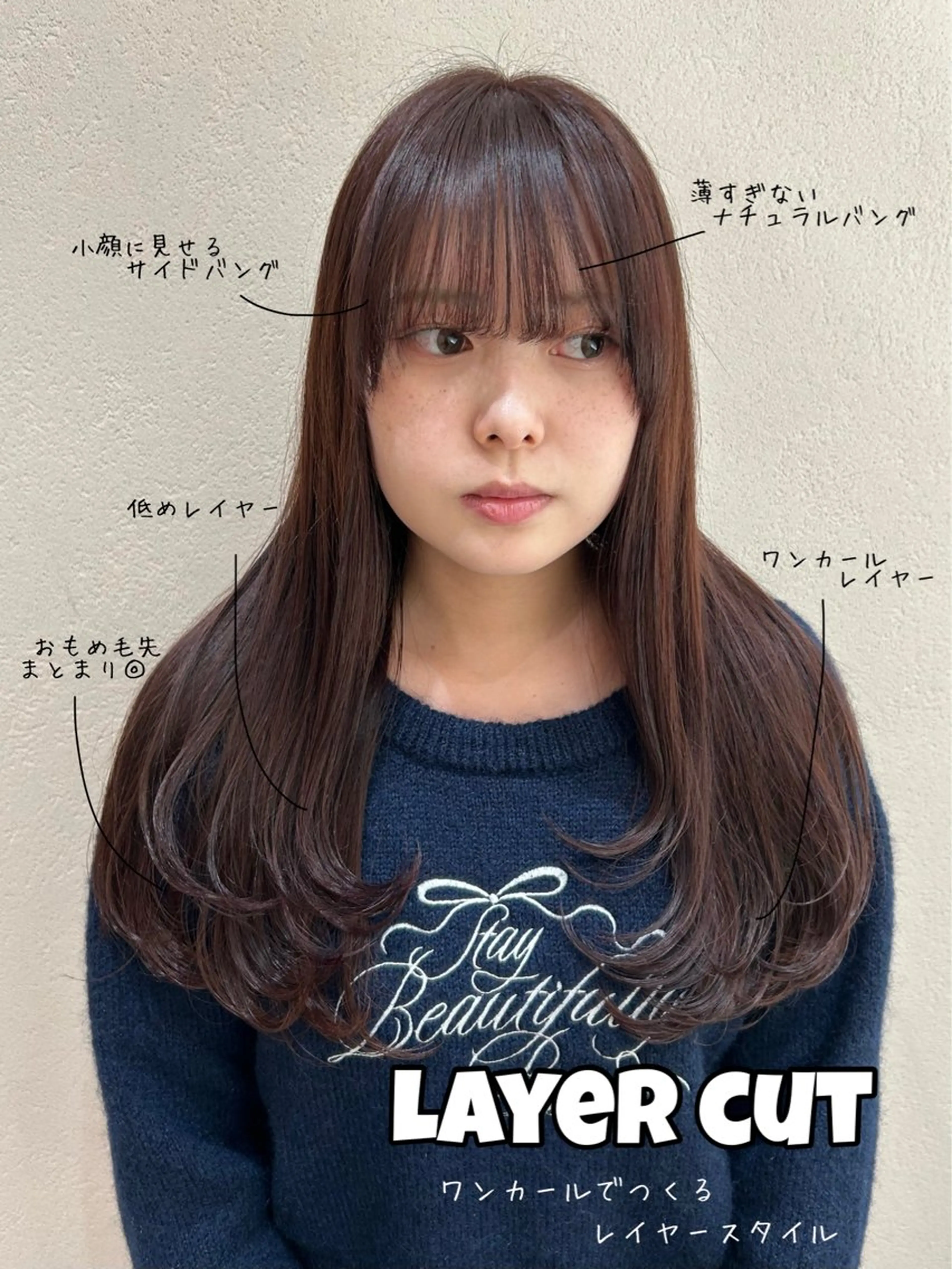 ロング カラー 髪質改善 韓国風ヘア レイヤーカット 似合わせカット 小顔カット カット ヘアカラー トリートメント レイヤーカット☆顔ま わりカット＊田村りおのヘアスタイル