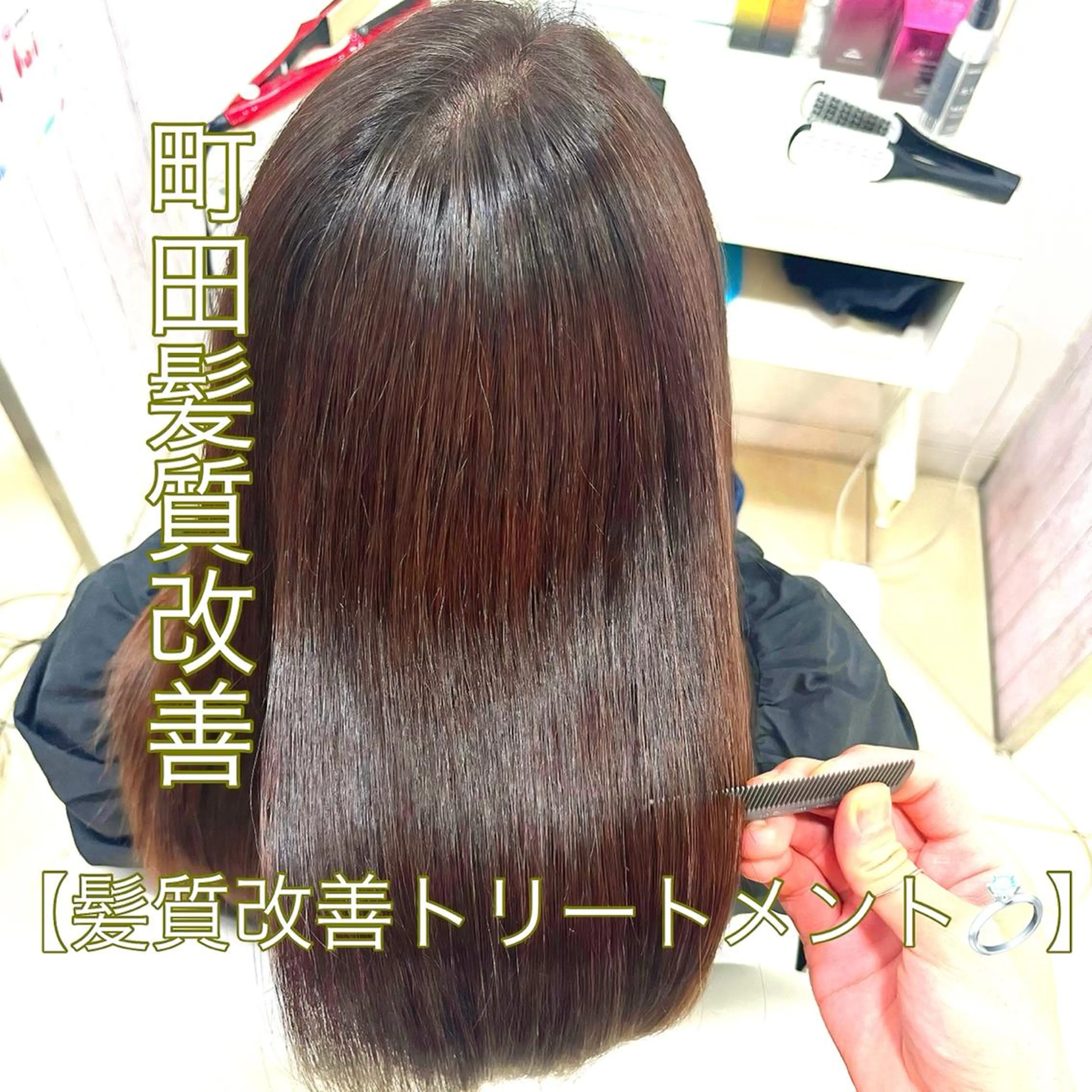 セミロング 【髪質改善カラー】 瀧田嵐士🇰🇷のヘアスタイル