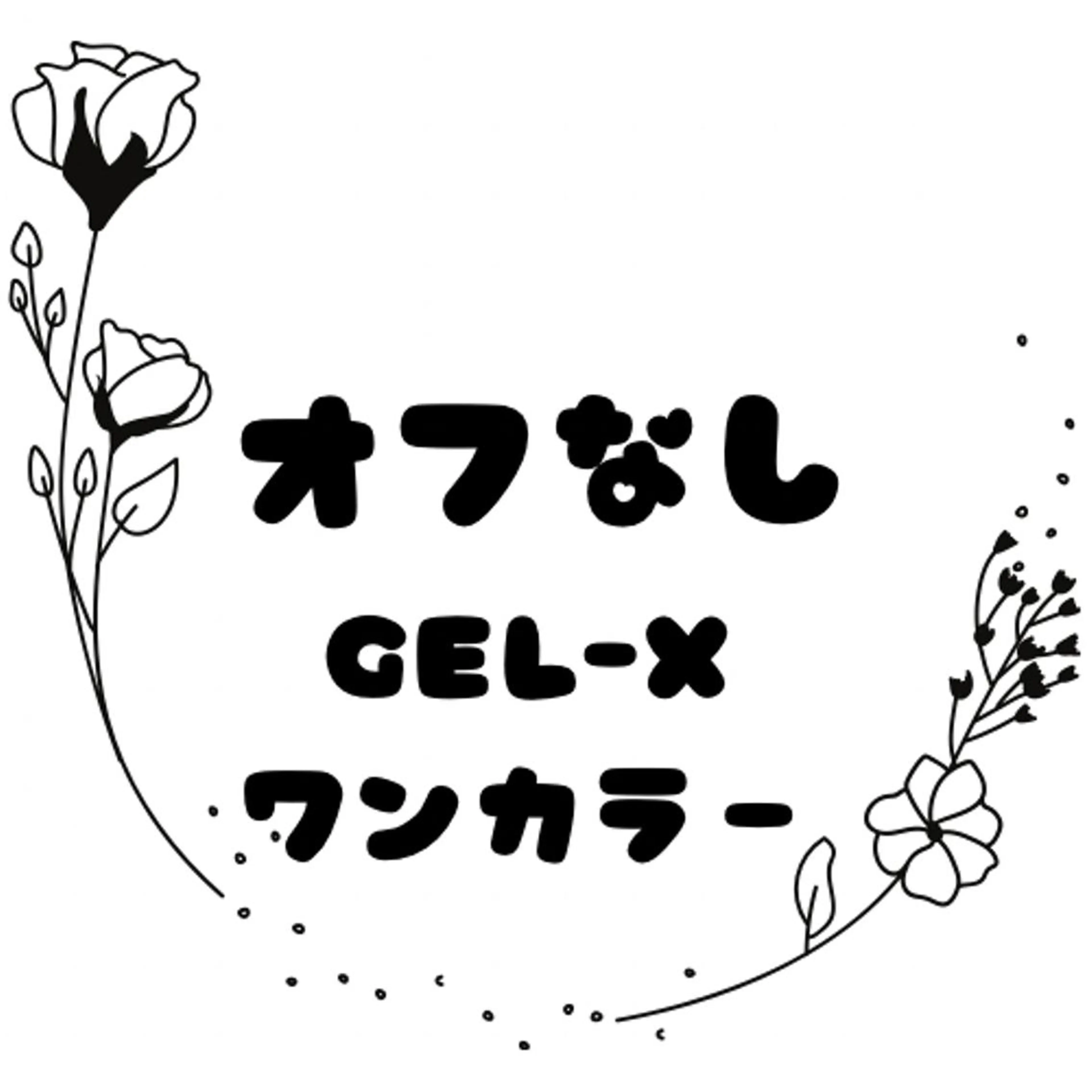 ネイル ワンカラーネイル ❁⃘*。Petite fleur❁⃘*りさのネイルデザイン
