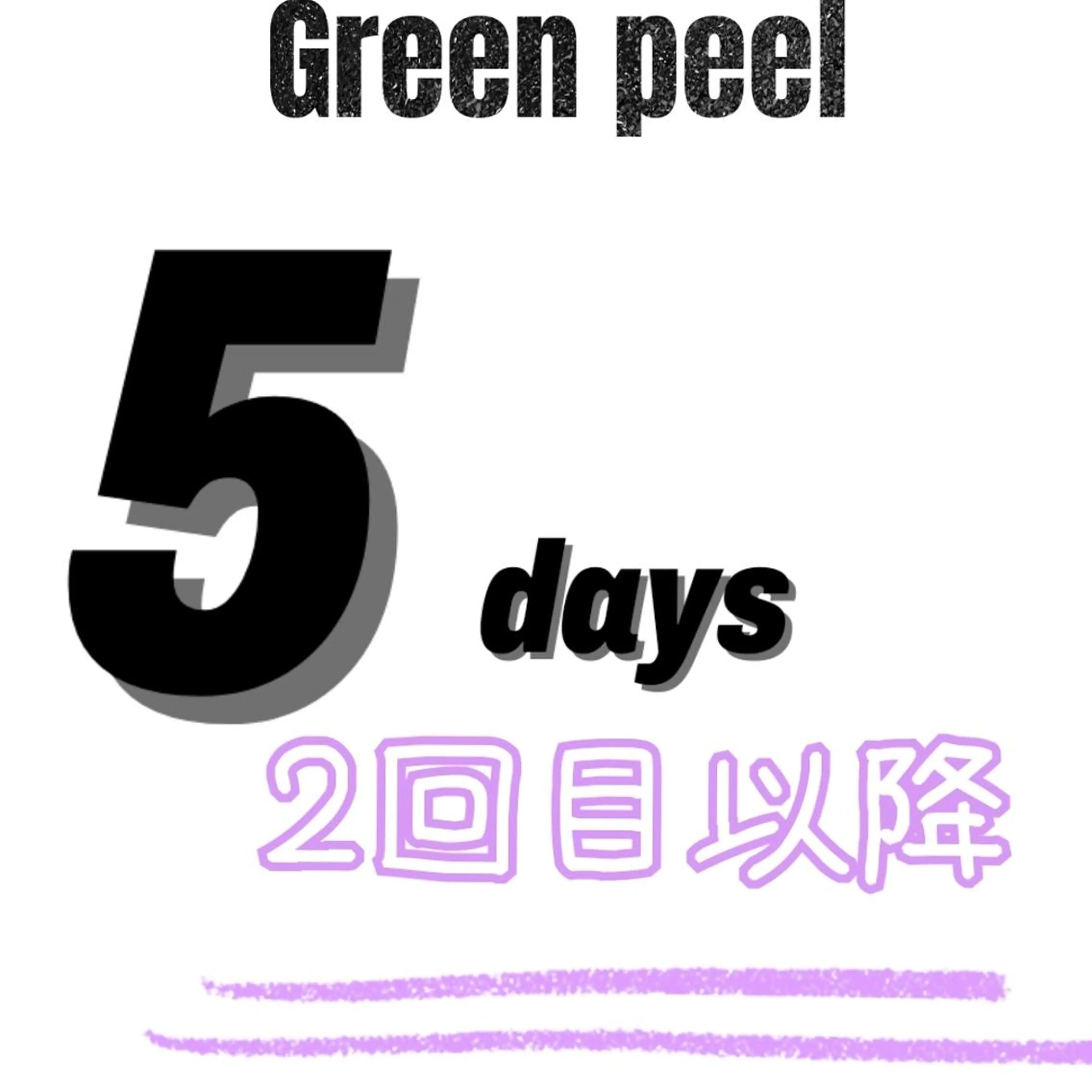 ＤＡＮＫＥ. サポートナースゆうこのエステ・リラクイメージ