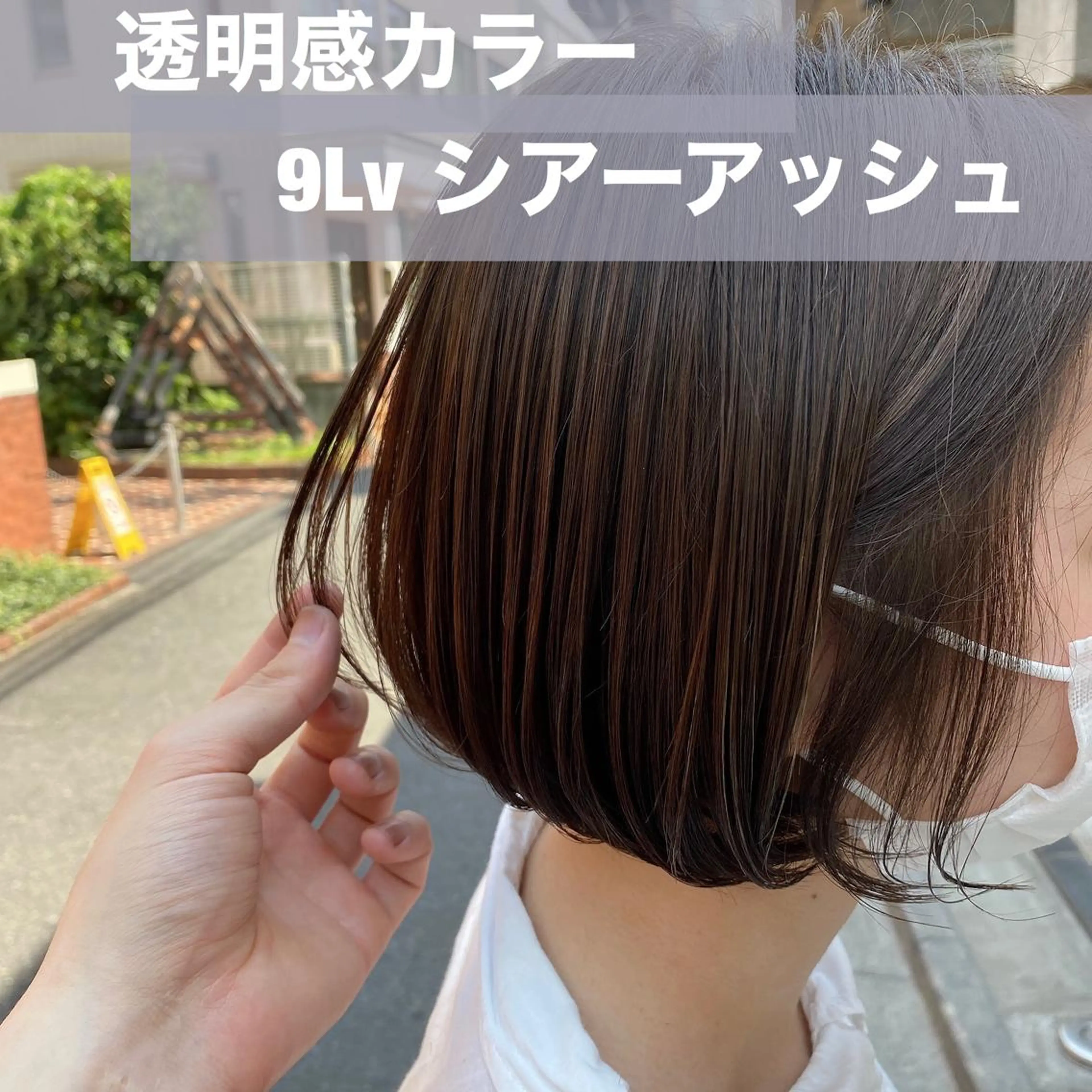 ショート カラー アッシュ 透明感カラー ブリーチなし✨艶髪 カラー𓃲YAGIのヘアスタイル