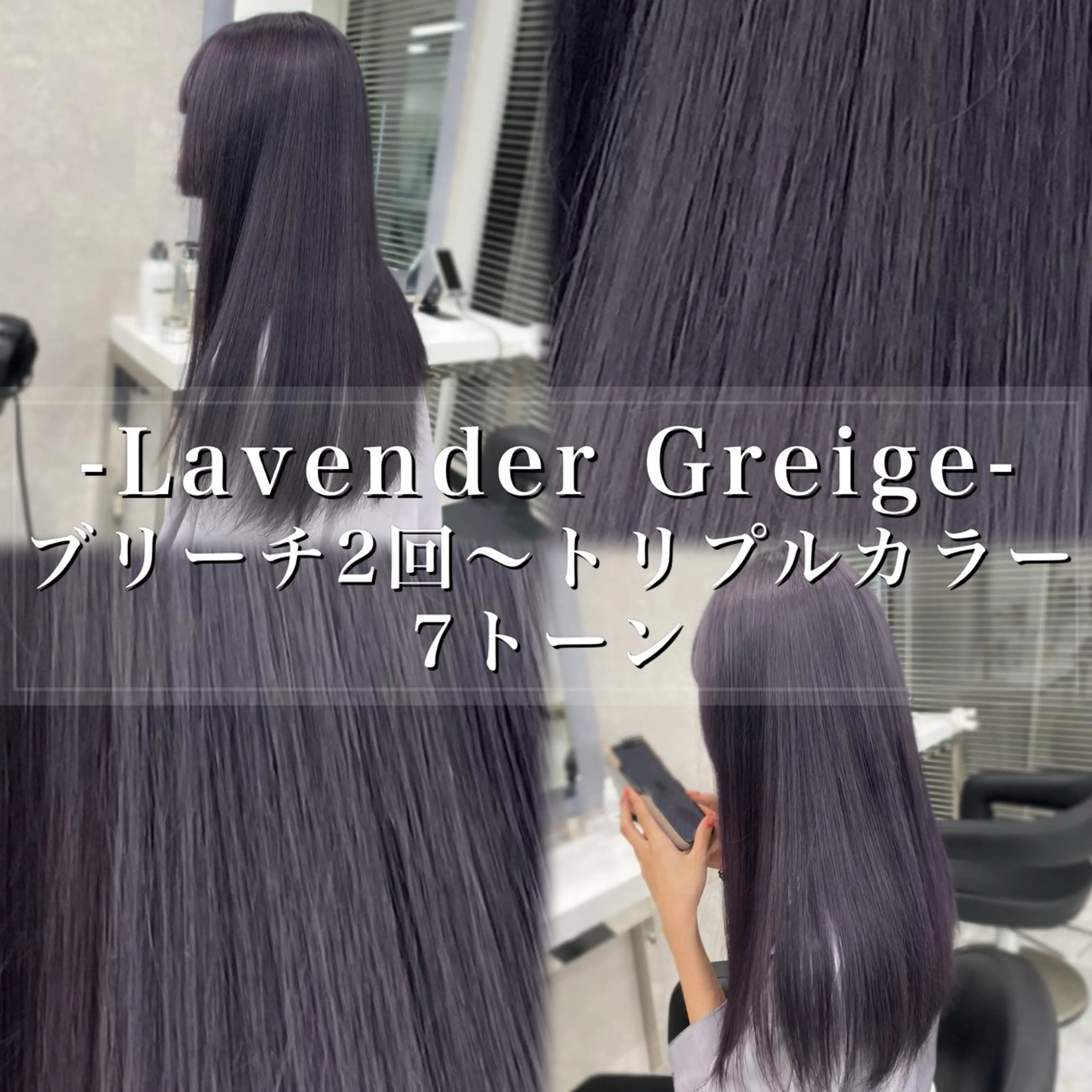 ロング カラー ヘアアレンジ ヘアカラー 💓ブリーチ特化 透明感💓あい💓のヘアスタイル