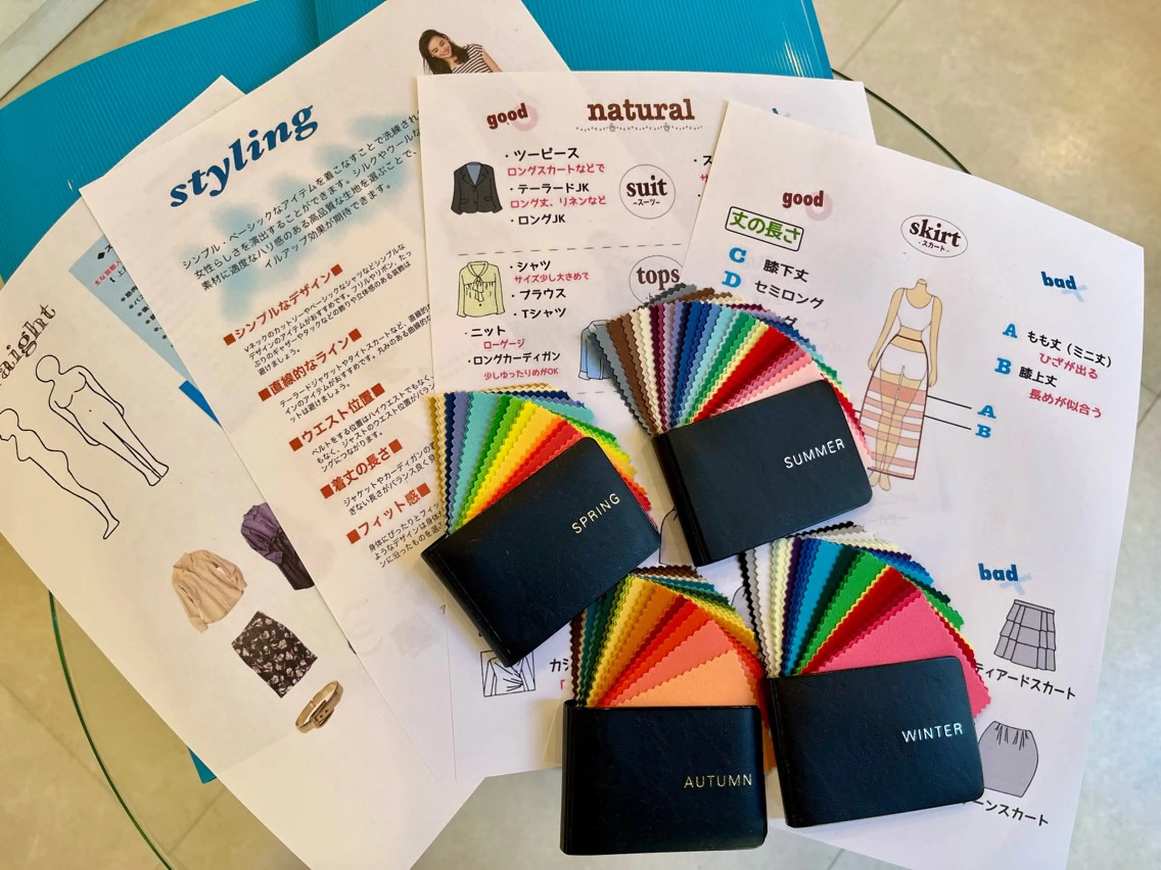 ２時間みっちり⭐︎【パーソナルカラー診断&骨格診断】⭐︎資料/ミニドレープ付の写真