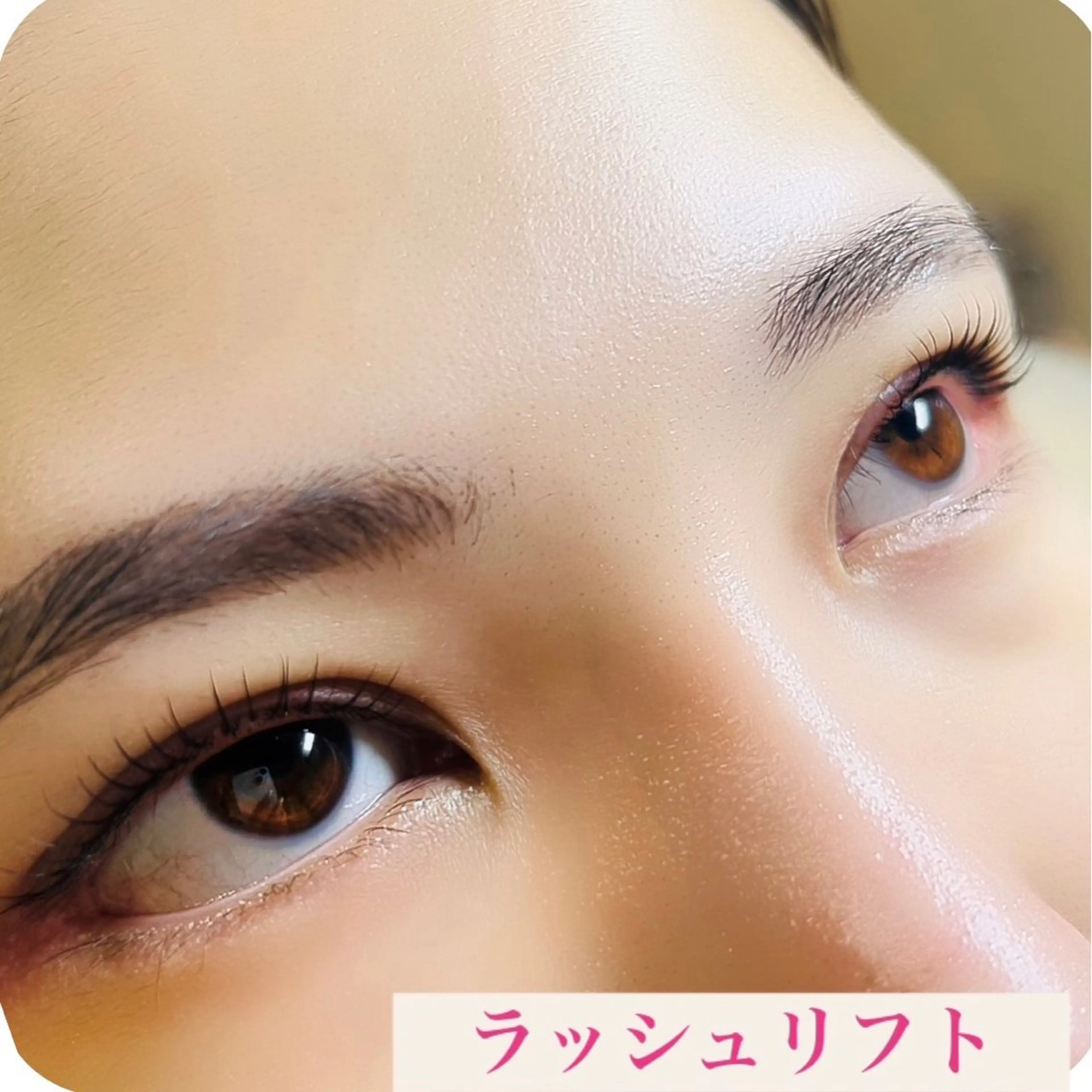 マツエク・マツパ 付け放題 バインドロック フラットラッシュ パリジェンヌラッシュリフト まつげパーマ マツエク リナ アメ村のマツエク・マツパデザイン