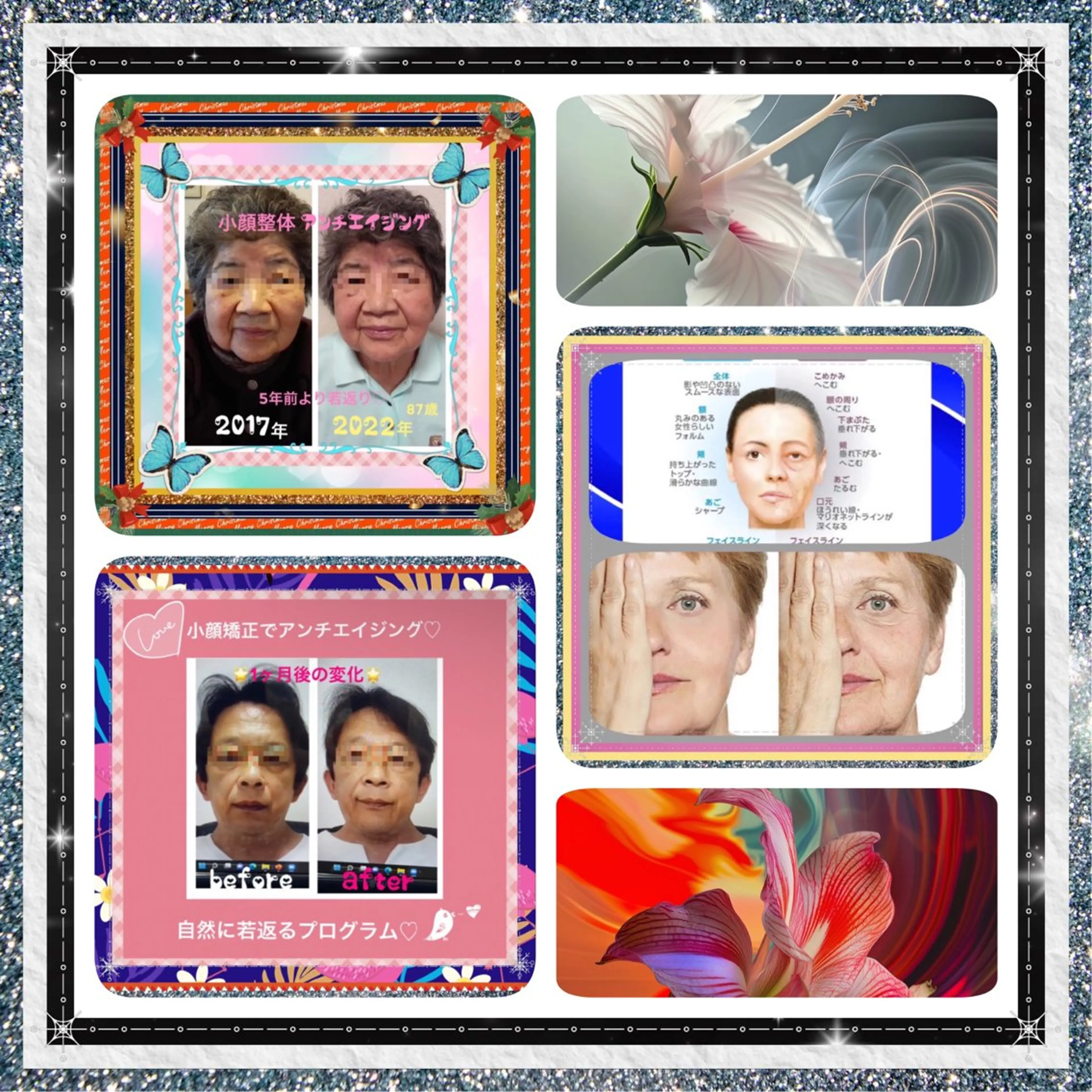 小沼 美希恵のその他イメージ