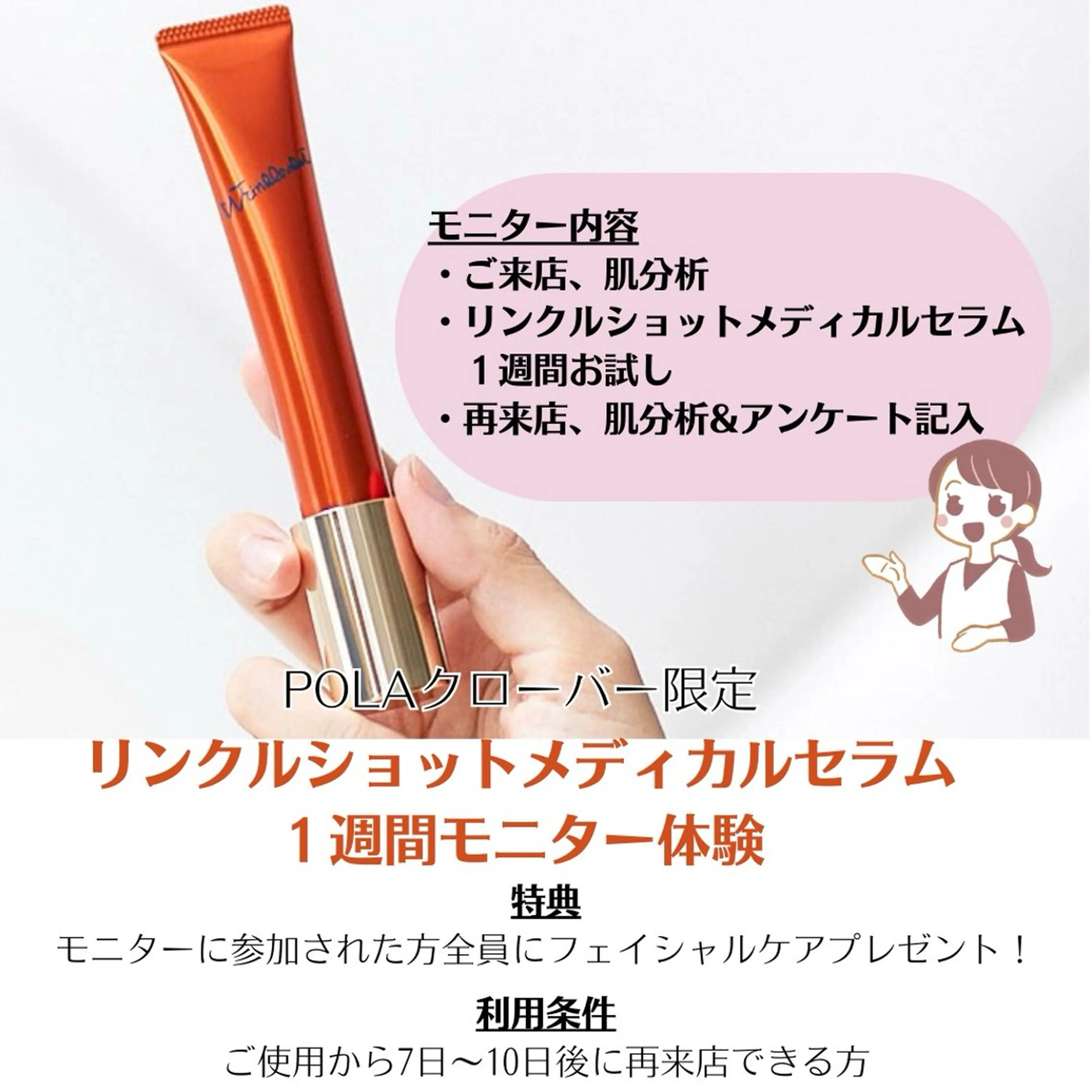 坂本 未夢のその他イメージ