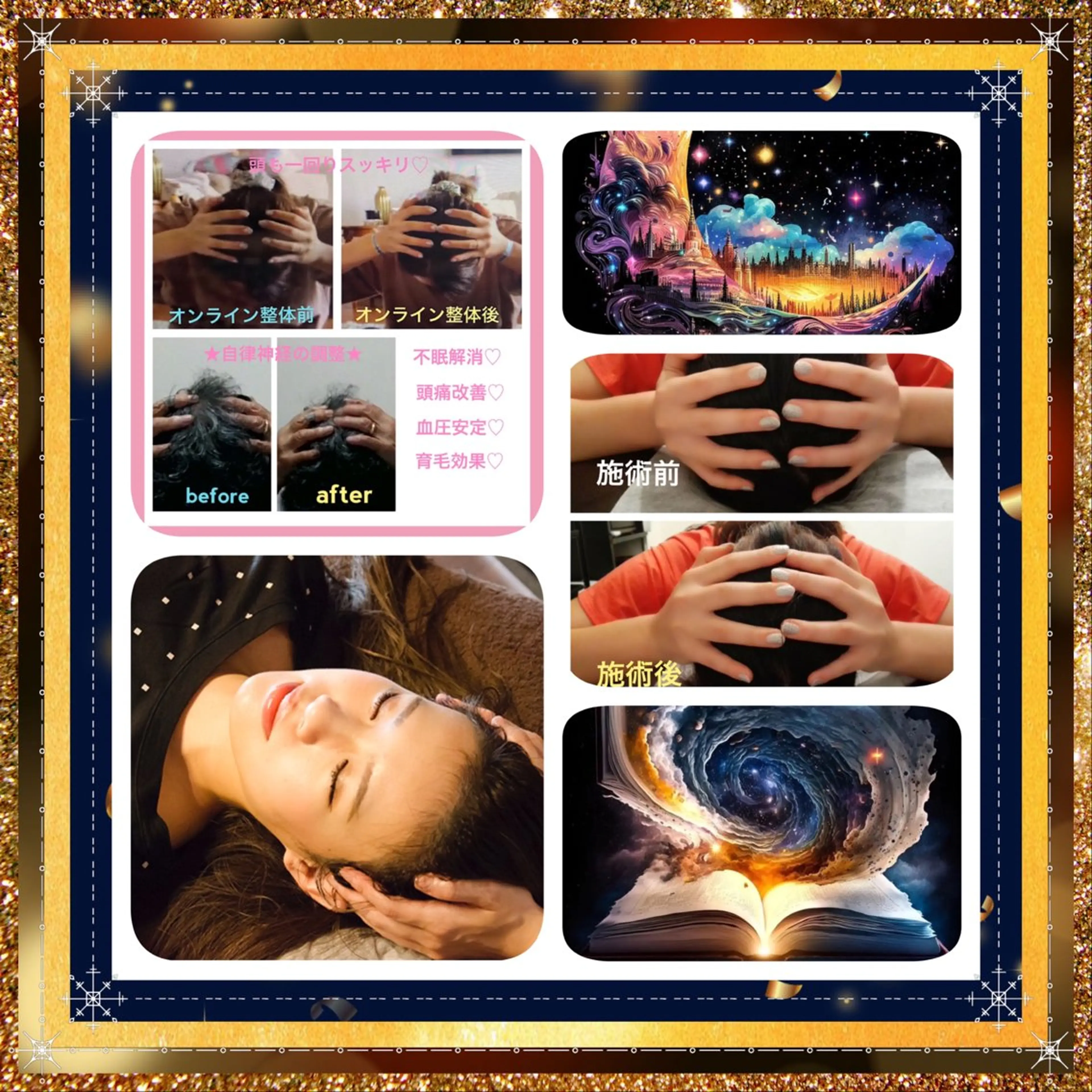 美容整体サロンMikie所属・小沼 美希恵のその他イメージ