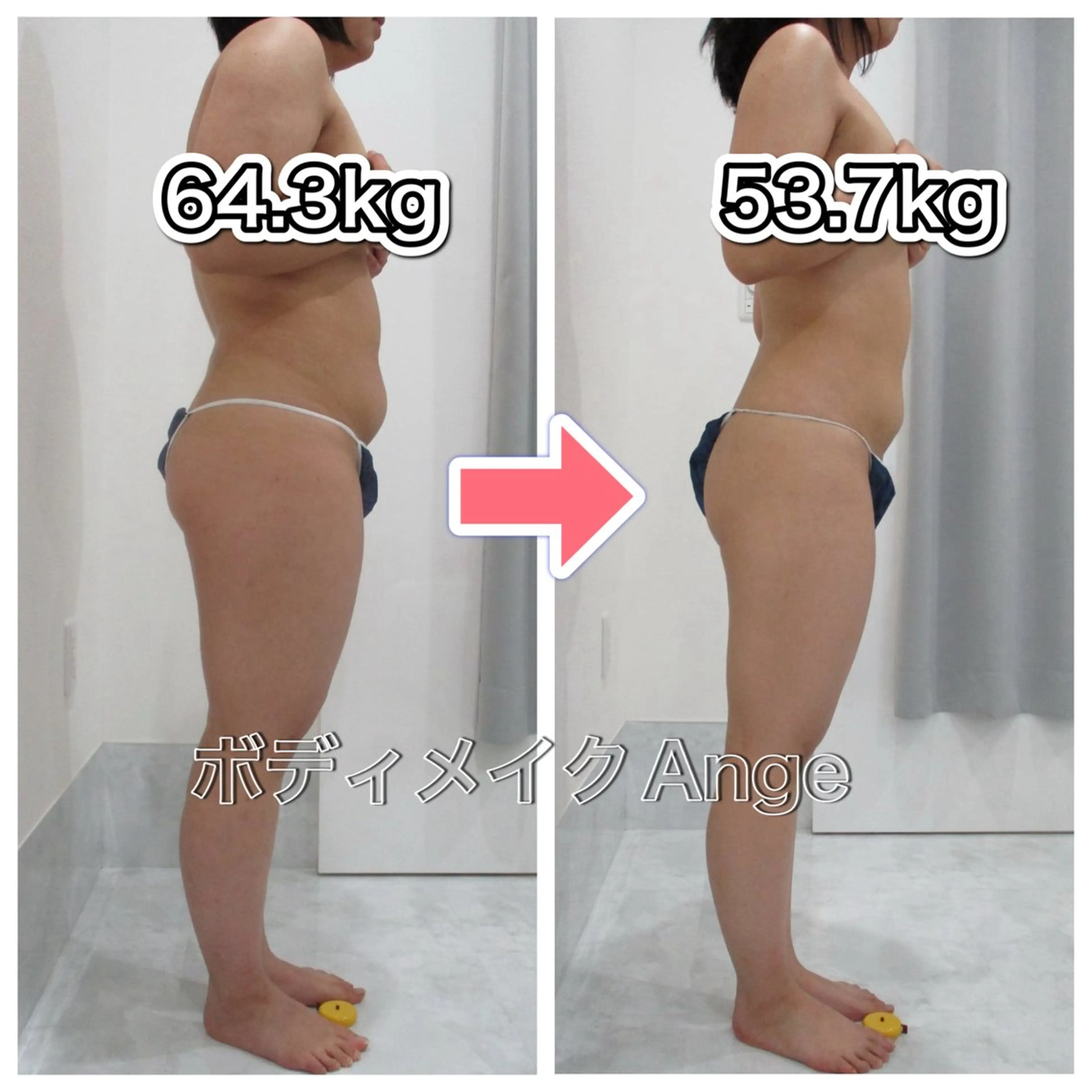 エステ 山口 志津香のエステ・リラクイメージ