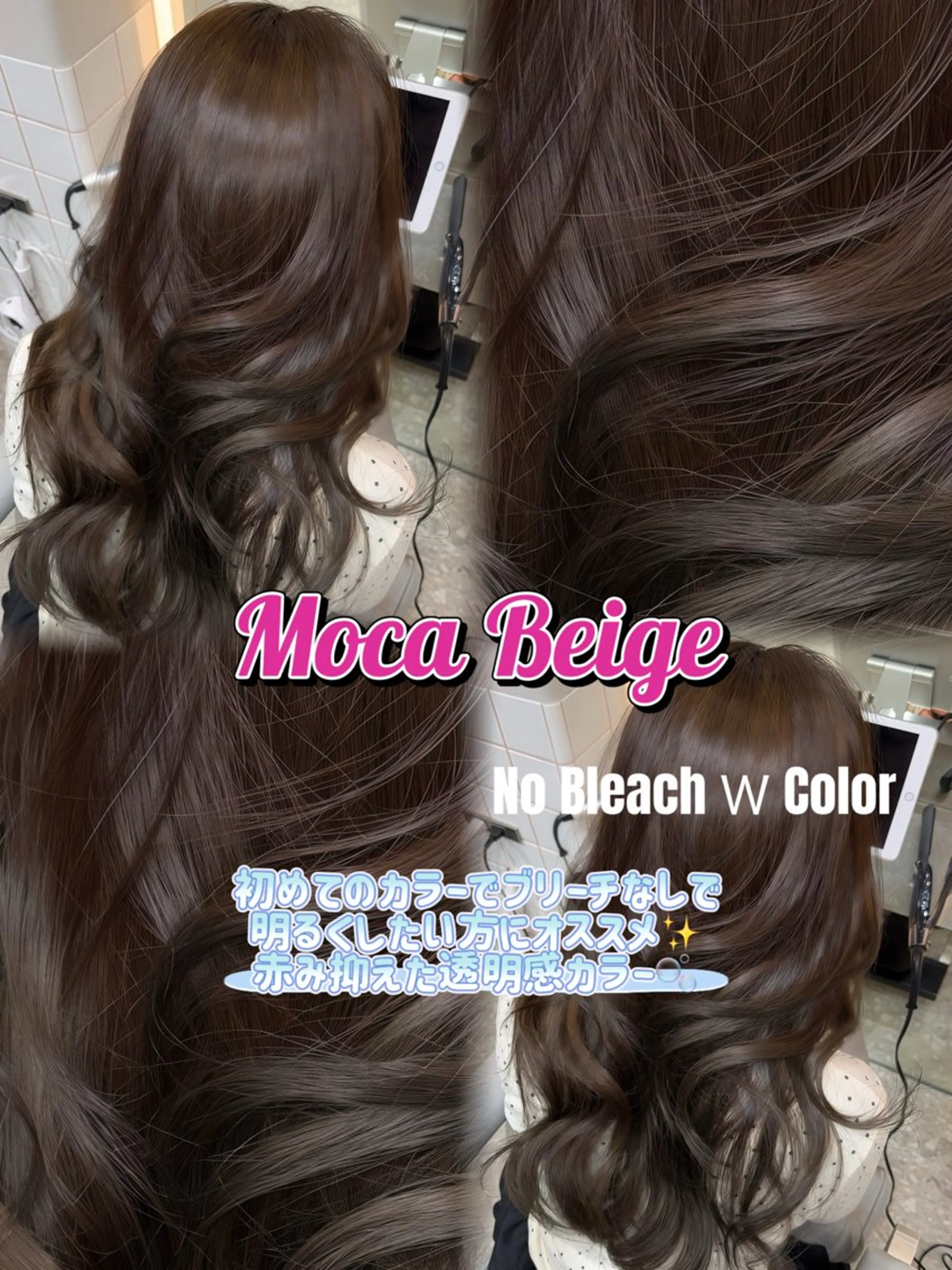 ロング カラー ダブルカラー カット ヘアカラー トリートメント 海外レイヤーカット/ 新宿/TERUのヘアスタイル