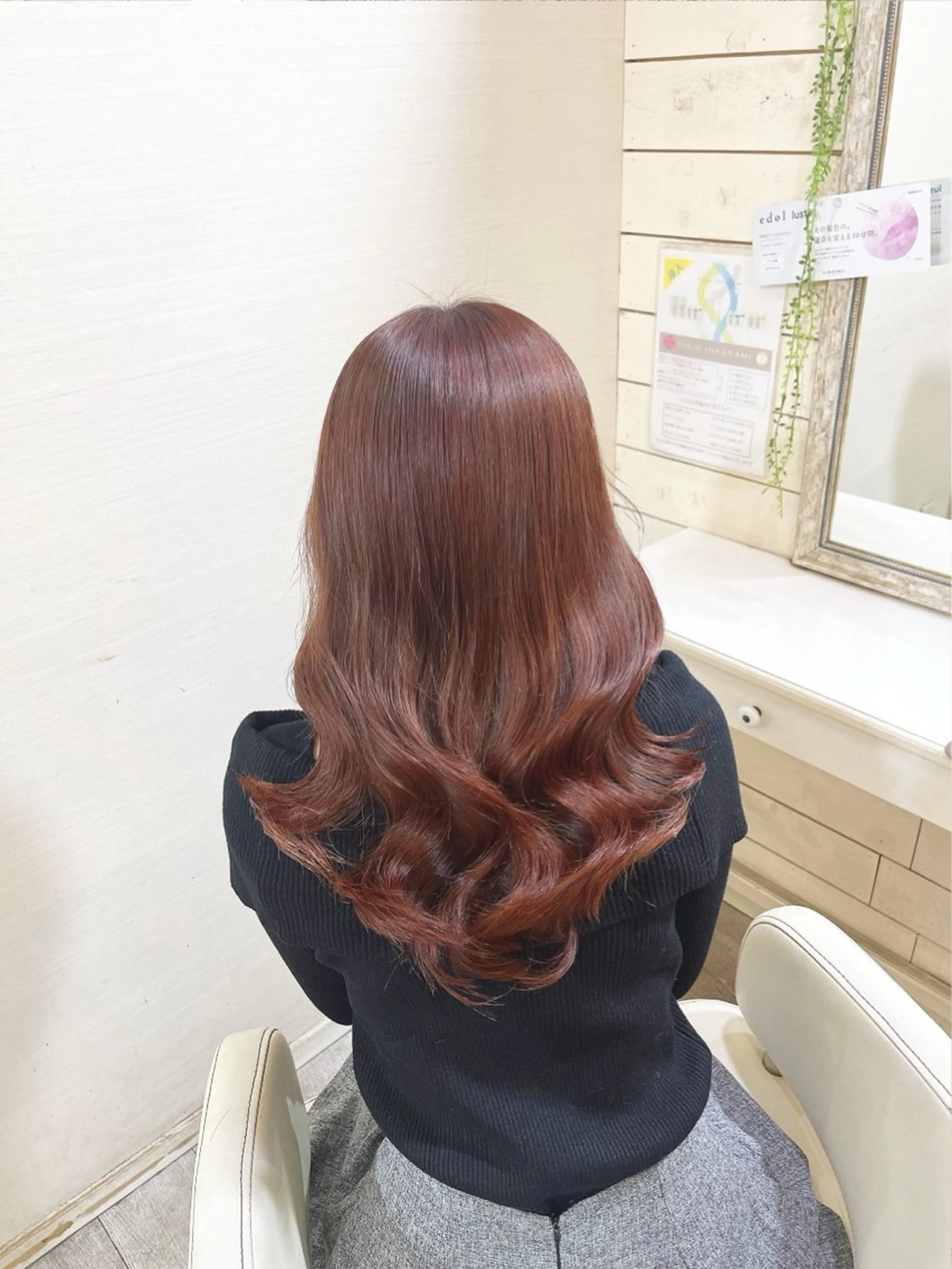 ロング ピンクブラウン カット ヘアカラー トリートメント カラー職人 なかもと たつひろのヘアスタイル