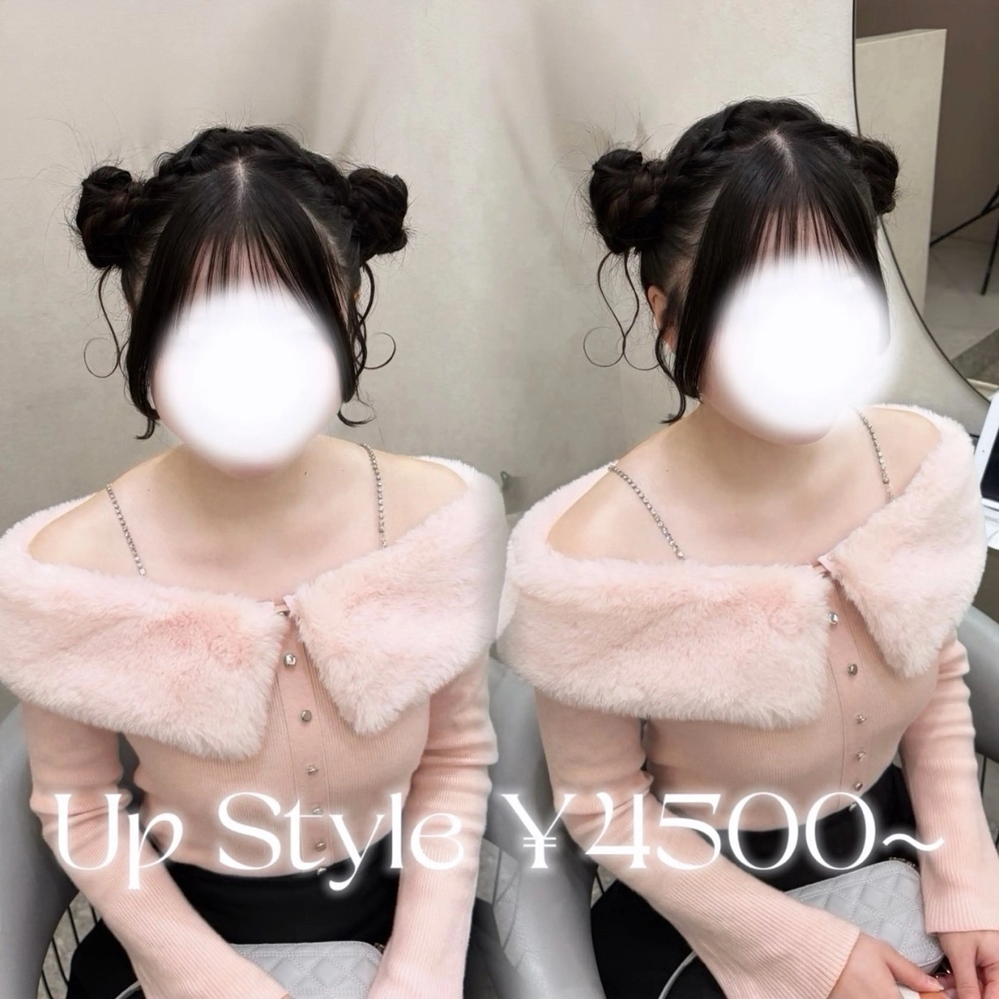 ロング ヘアアレンジ お団子ヘア yurina🩰新宿 艶カラー・アレンジのヘアスタイル