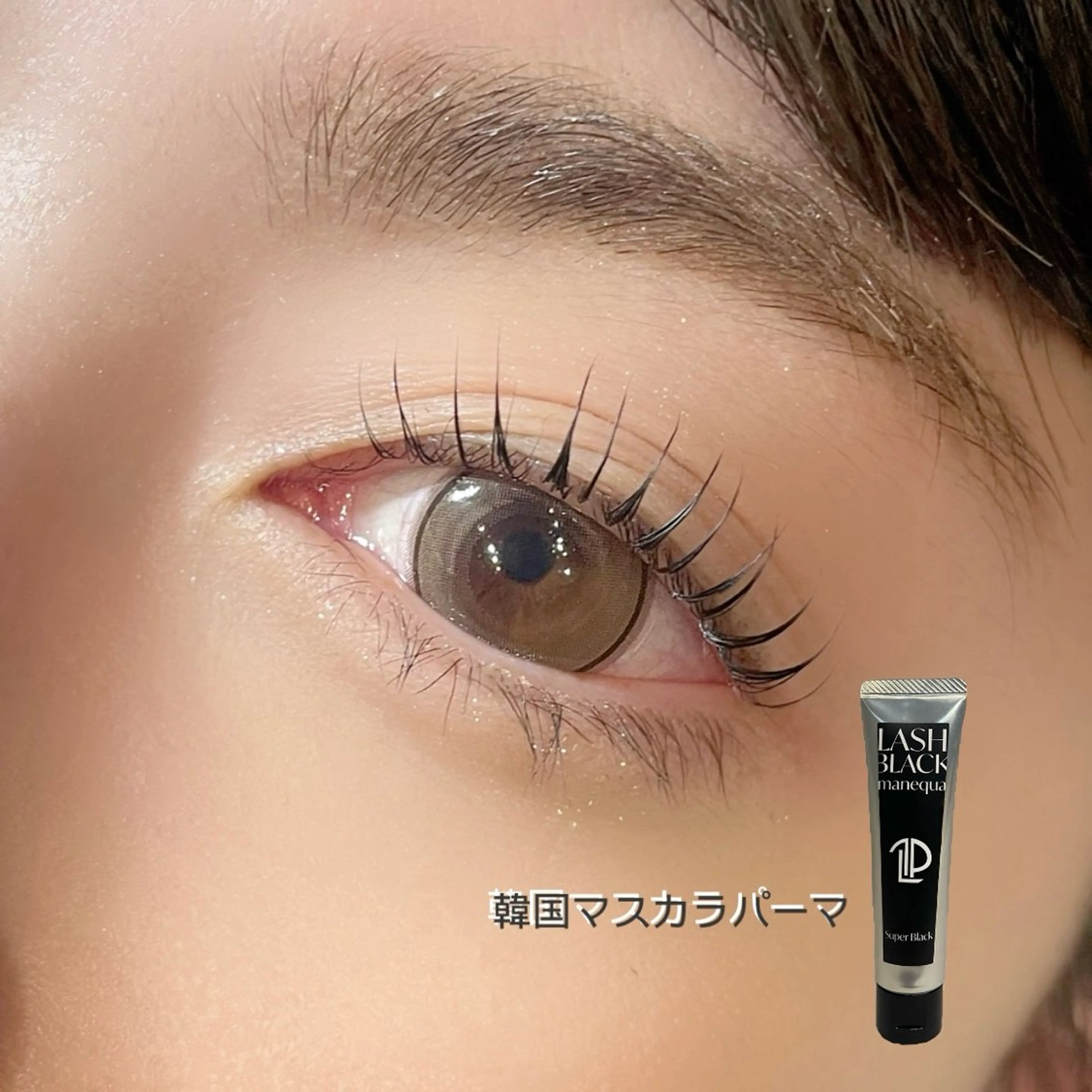 マツエク・マツパ 韓国風マツエク Legami YUMIのマツエク・マツパデザイン