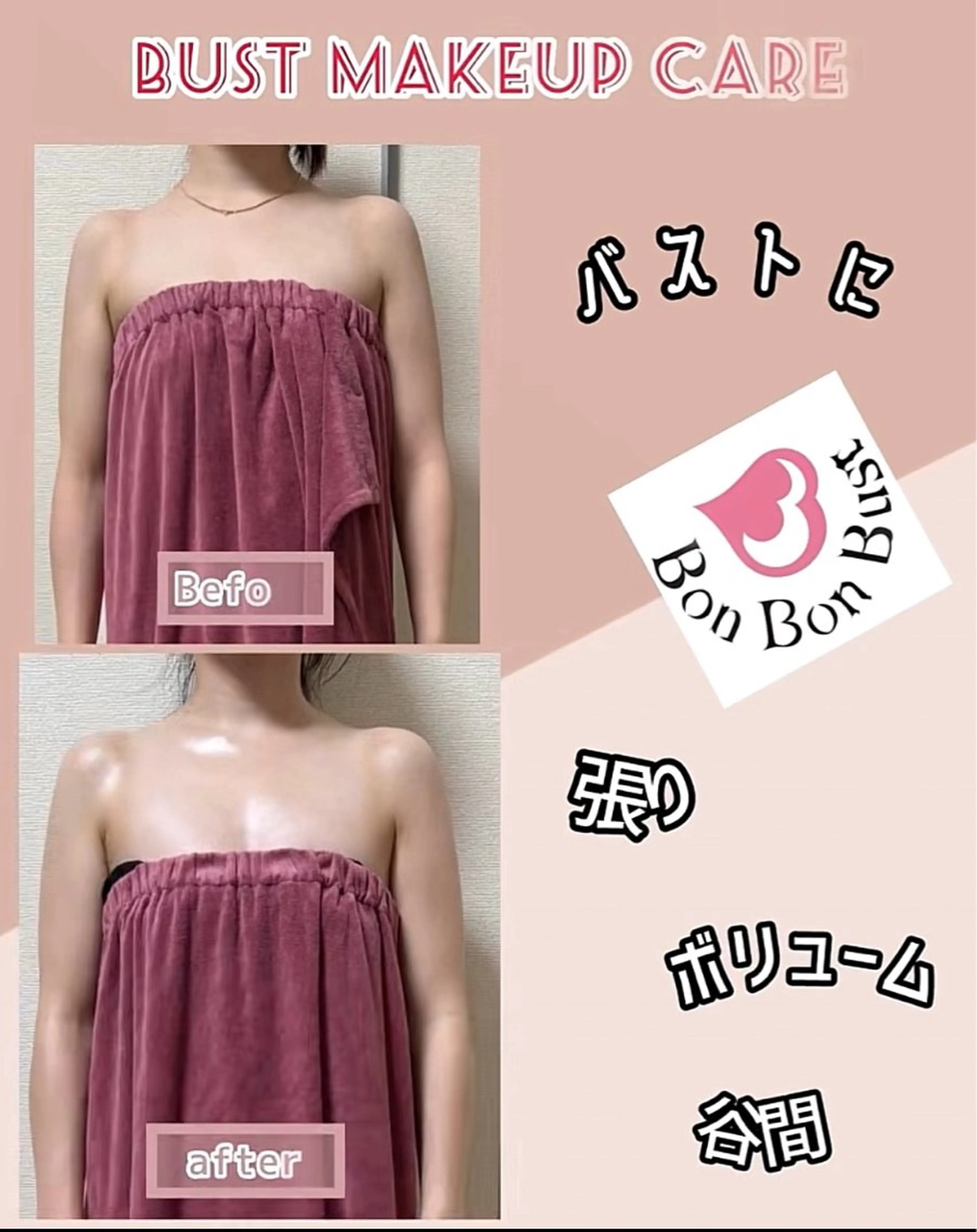 エステ ヴィーナス ビューティーのエステ・リラクイメージ