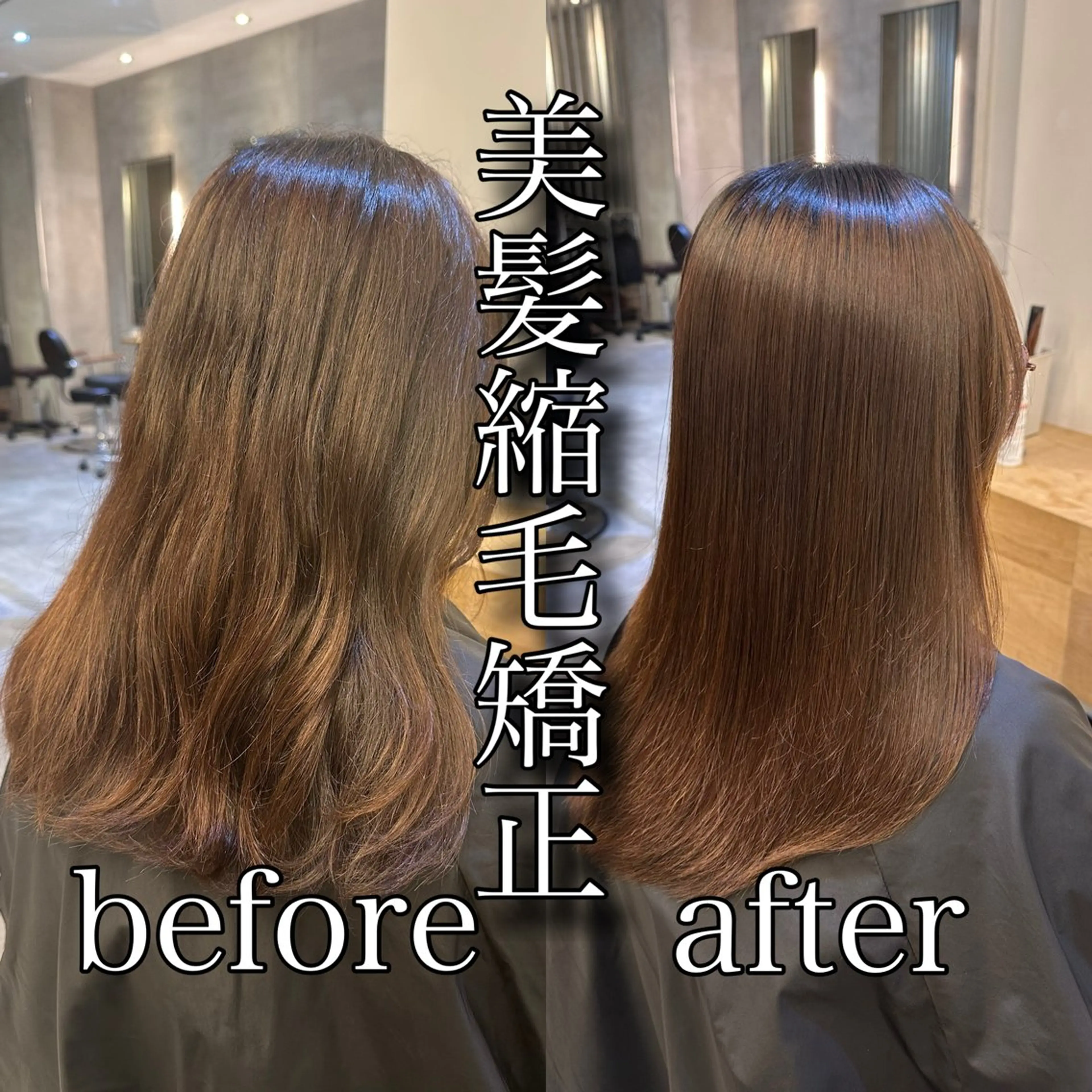 ロング カット 縮毛矯正 美髪矯正💎副店長 💎ミツキのヘアスタイル