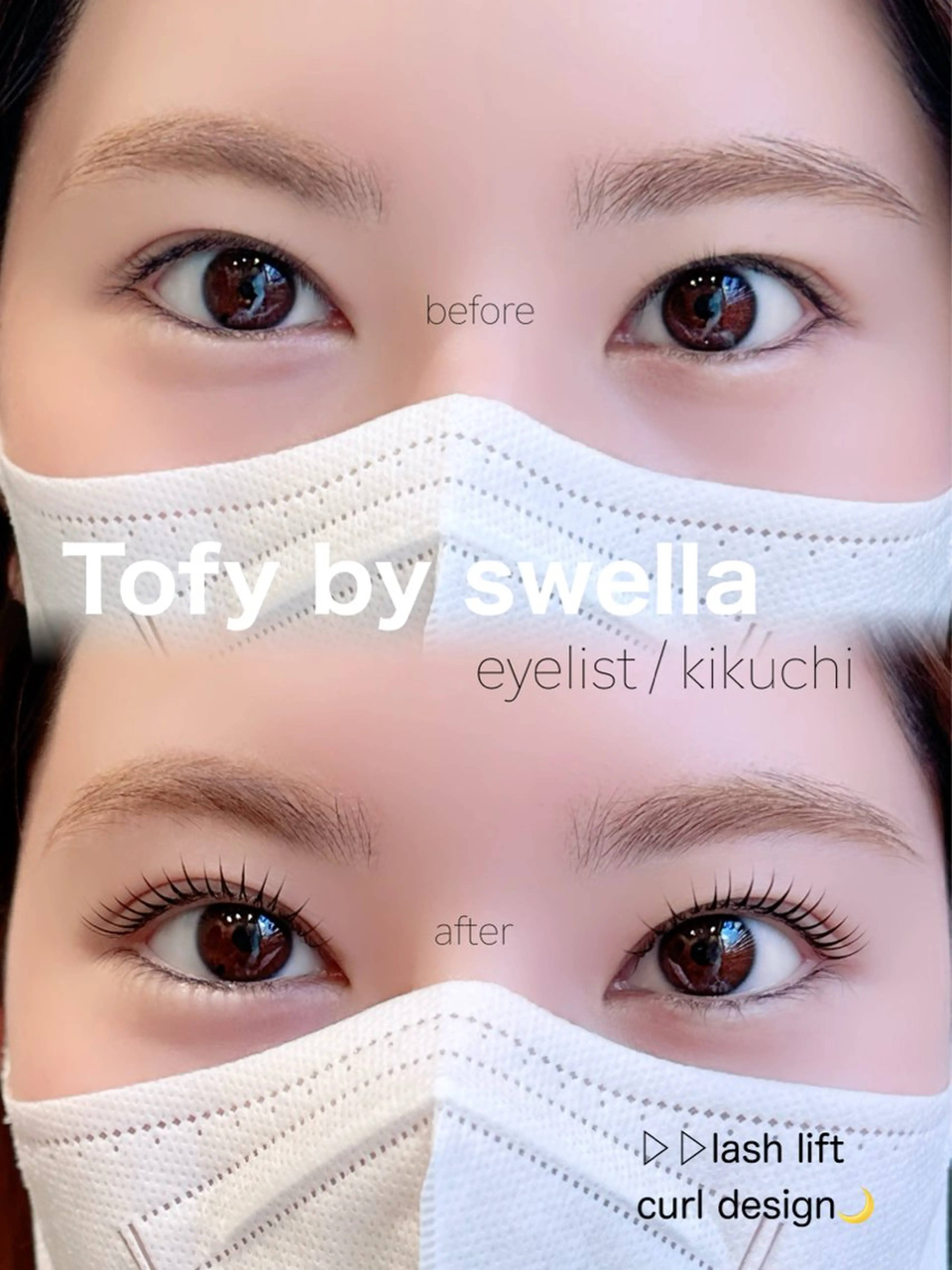 マツエク・マツパ マツパ eyelist 🌼 Mahoのマツエク・マツパデザイン