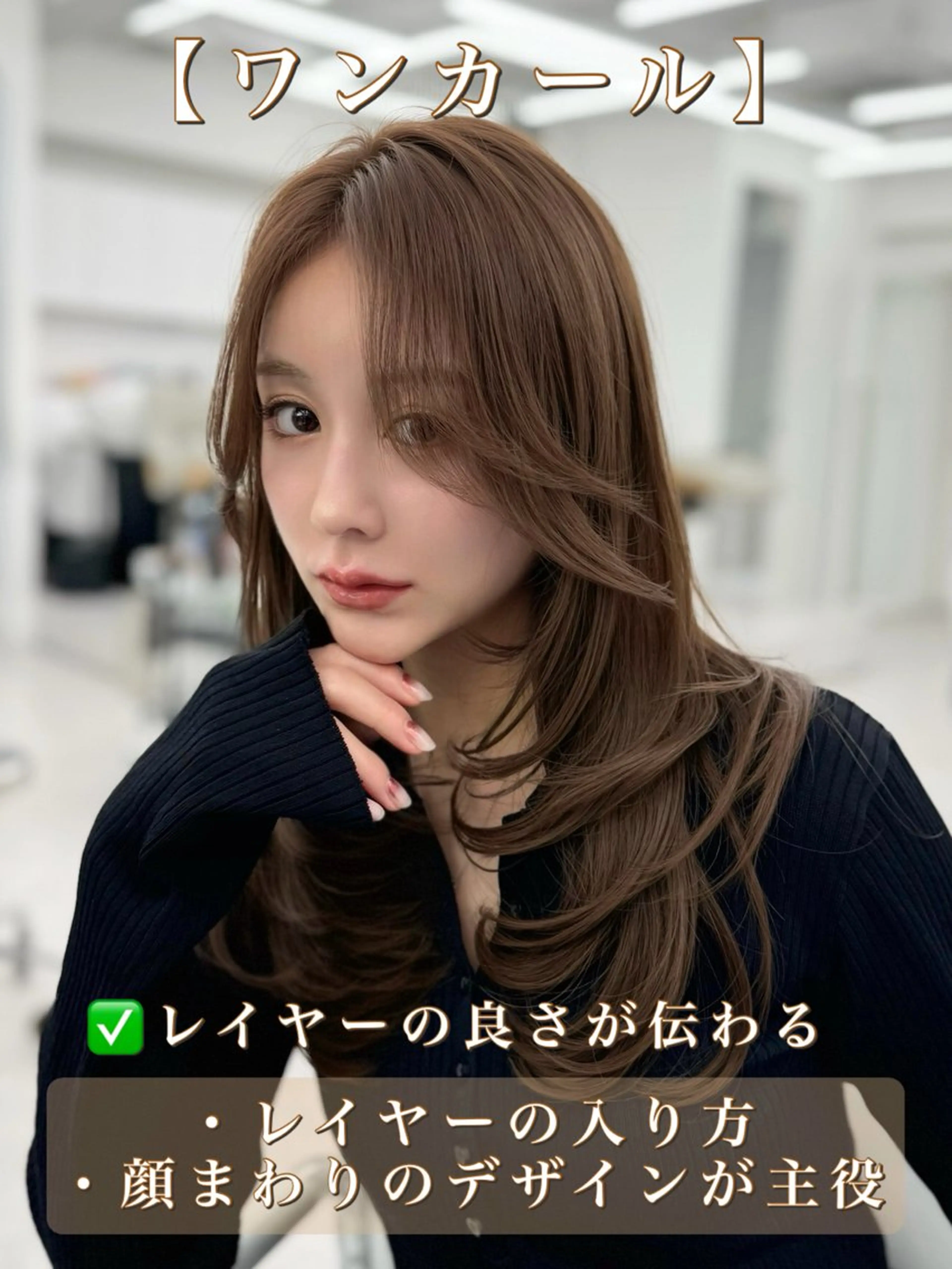 ロング カラー カット ヘアカラー トリートメント 顔まわりの神様✨ 透明感カラー藤嶋秀幸のヘアスタイル