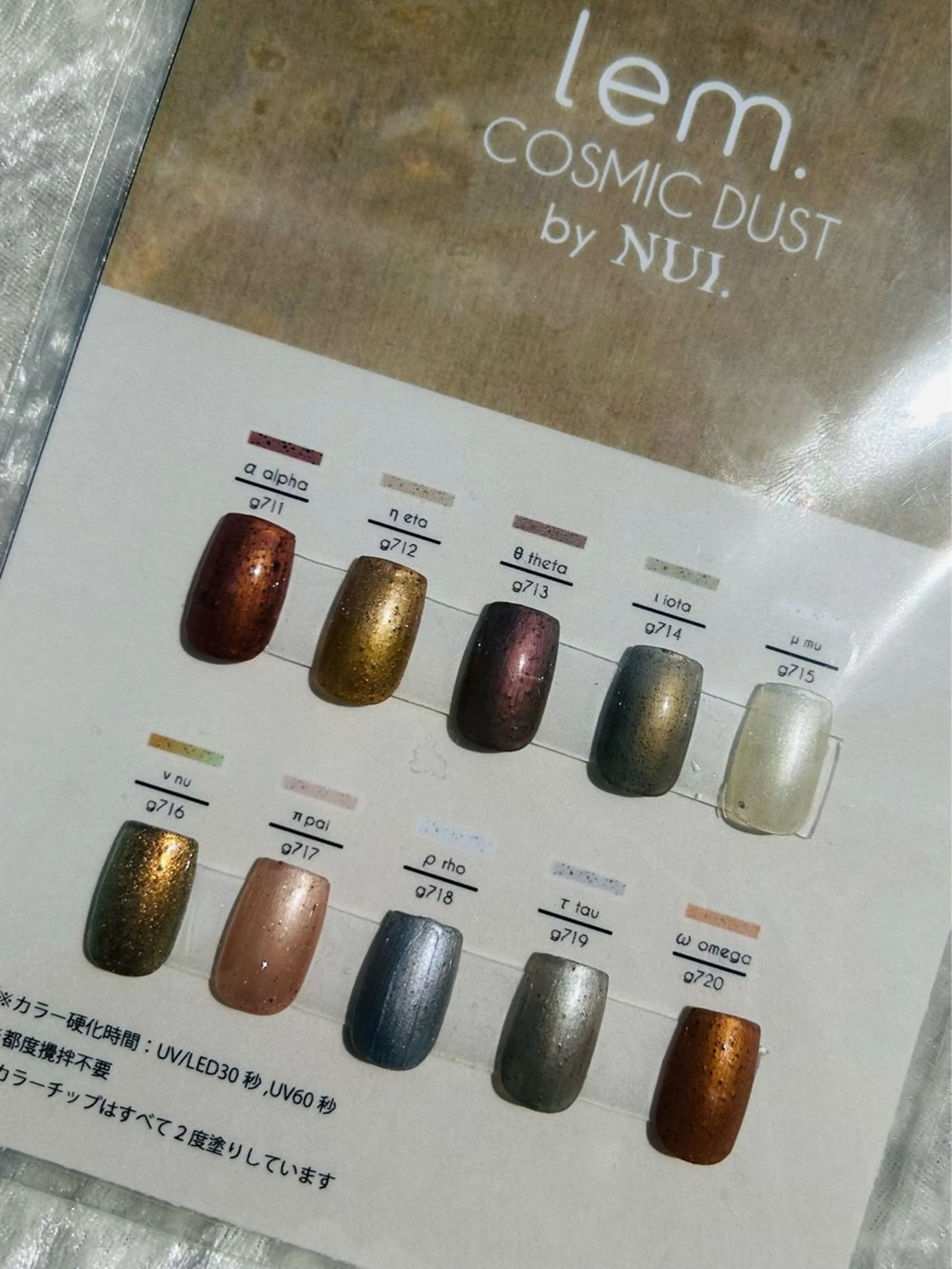 ネイル gratitude 斎藤のネイルデザイン