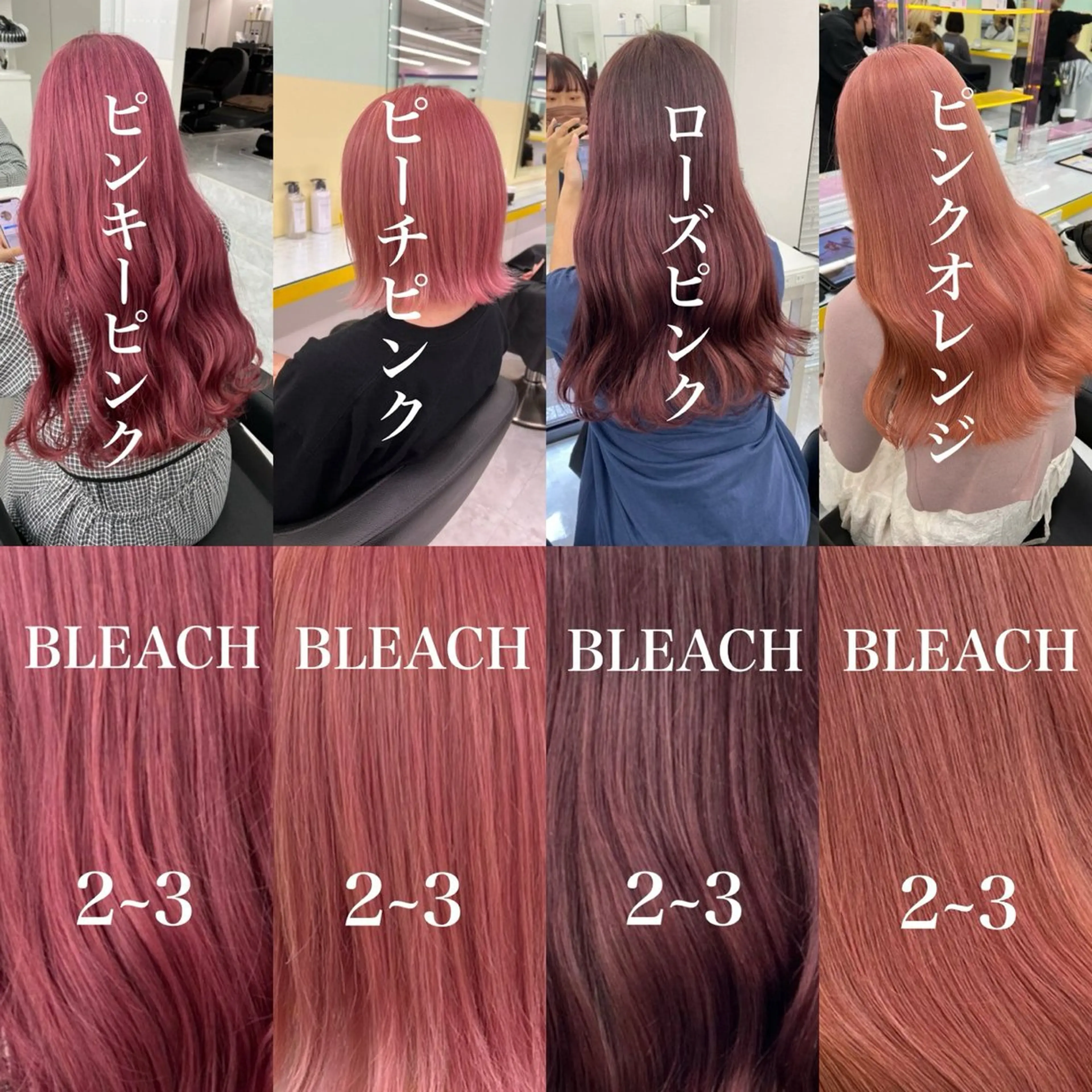 ロング カラー 履歴修正屋さん／ ブロンド／ホワイトのヘアスタイル